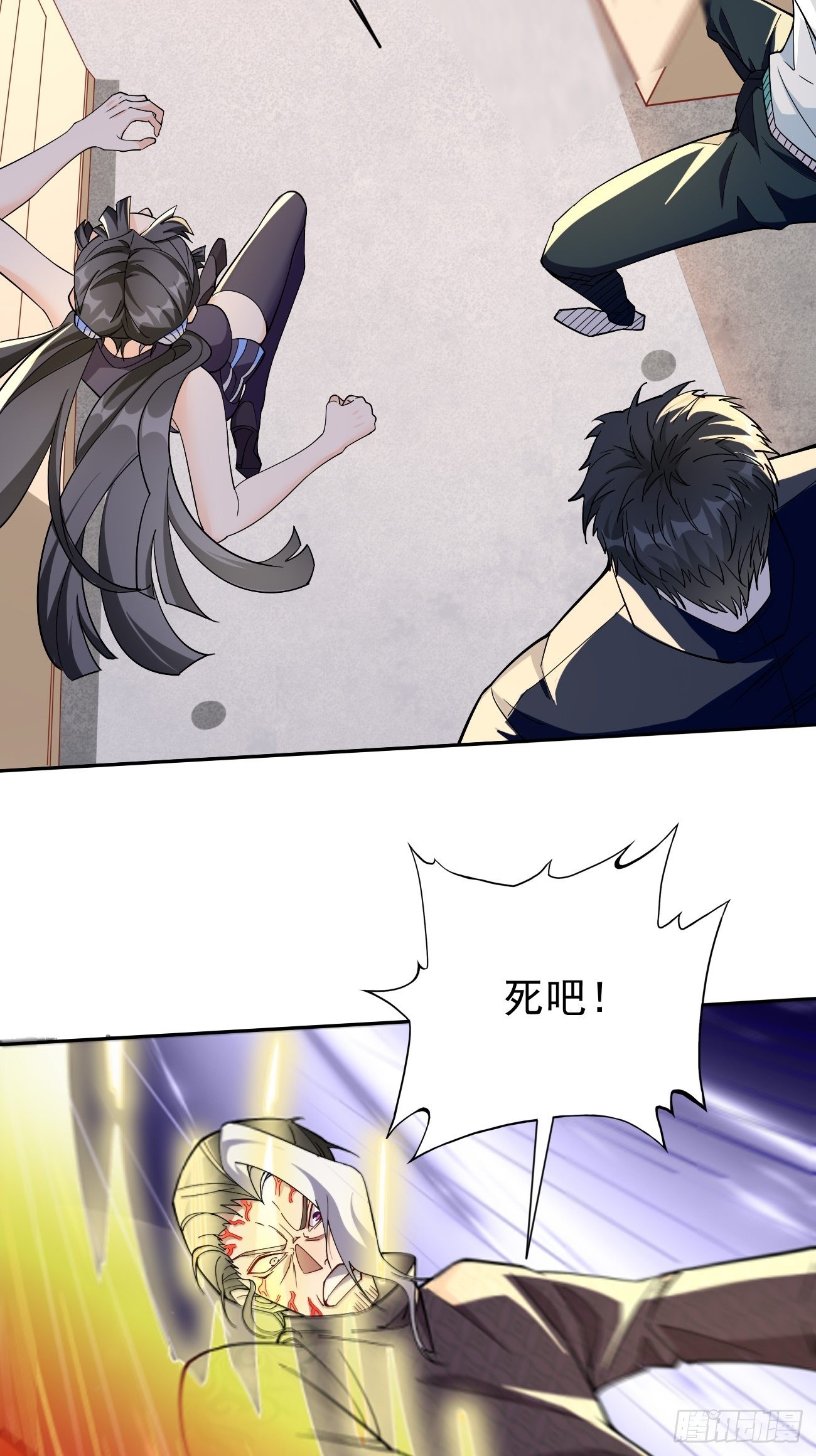 第88话：你死定了！19