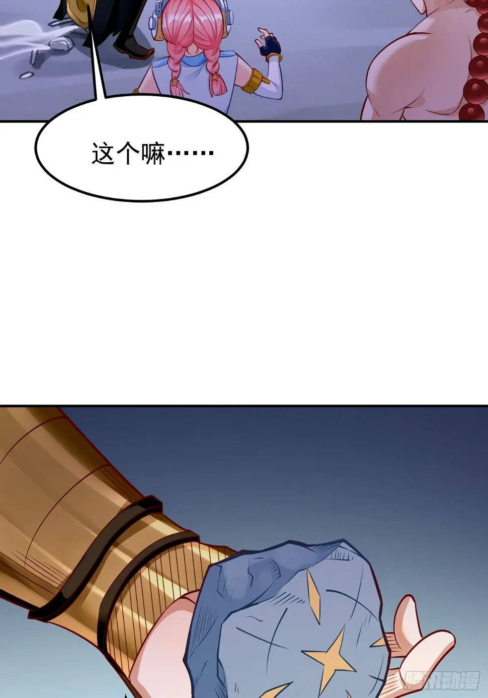 第42话：这不是菜鸟呆的地方！19