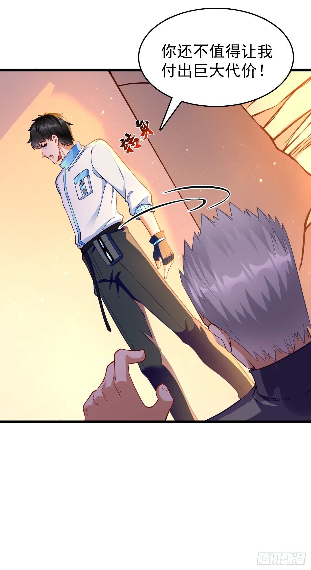 第73话：你永远不是我的对手！29