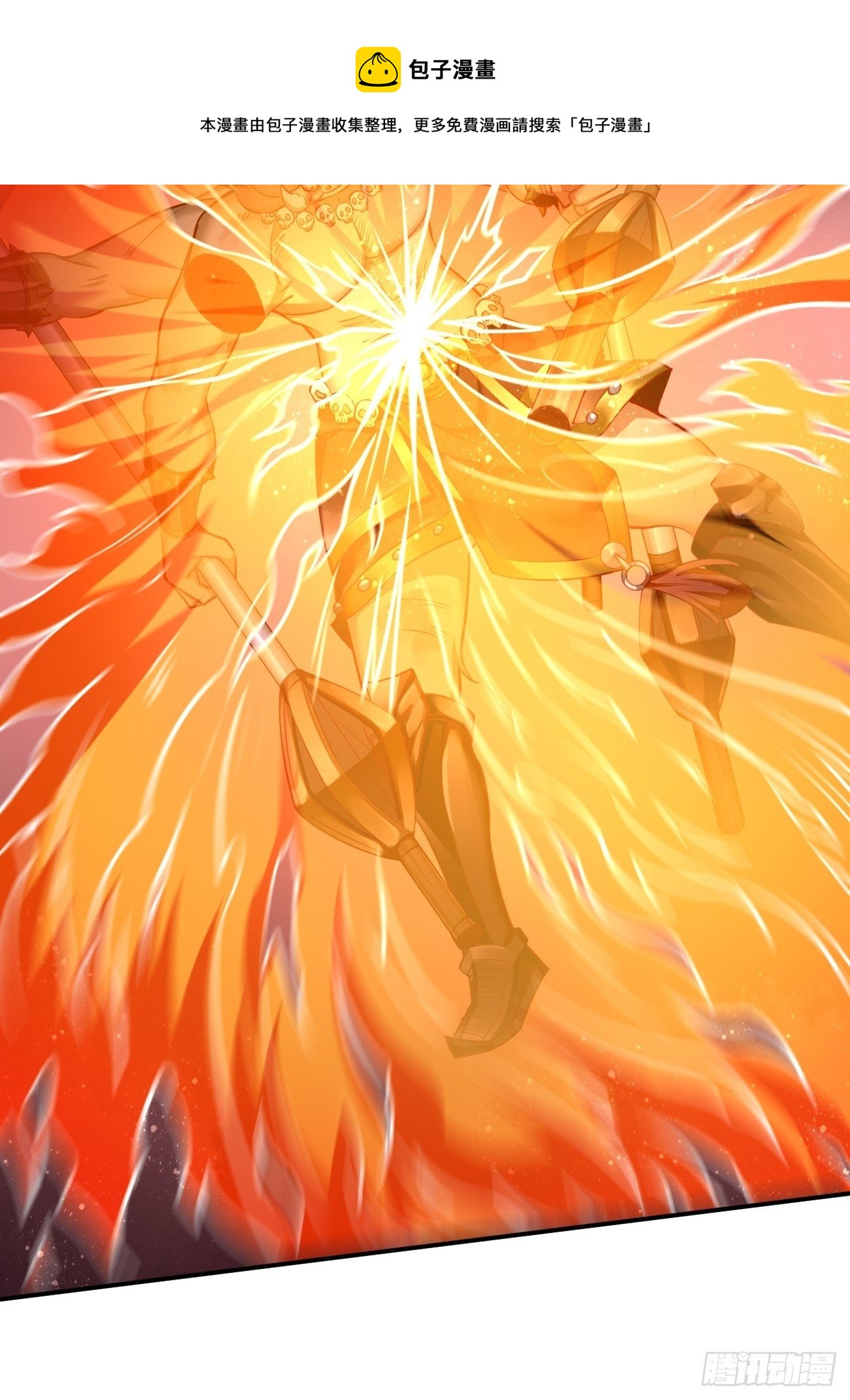 第39话：地狱十二宫？！8