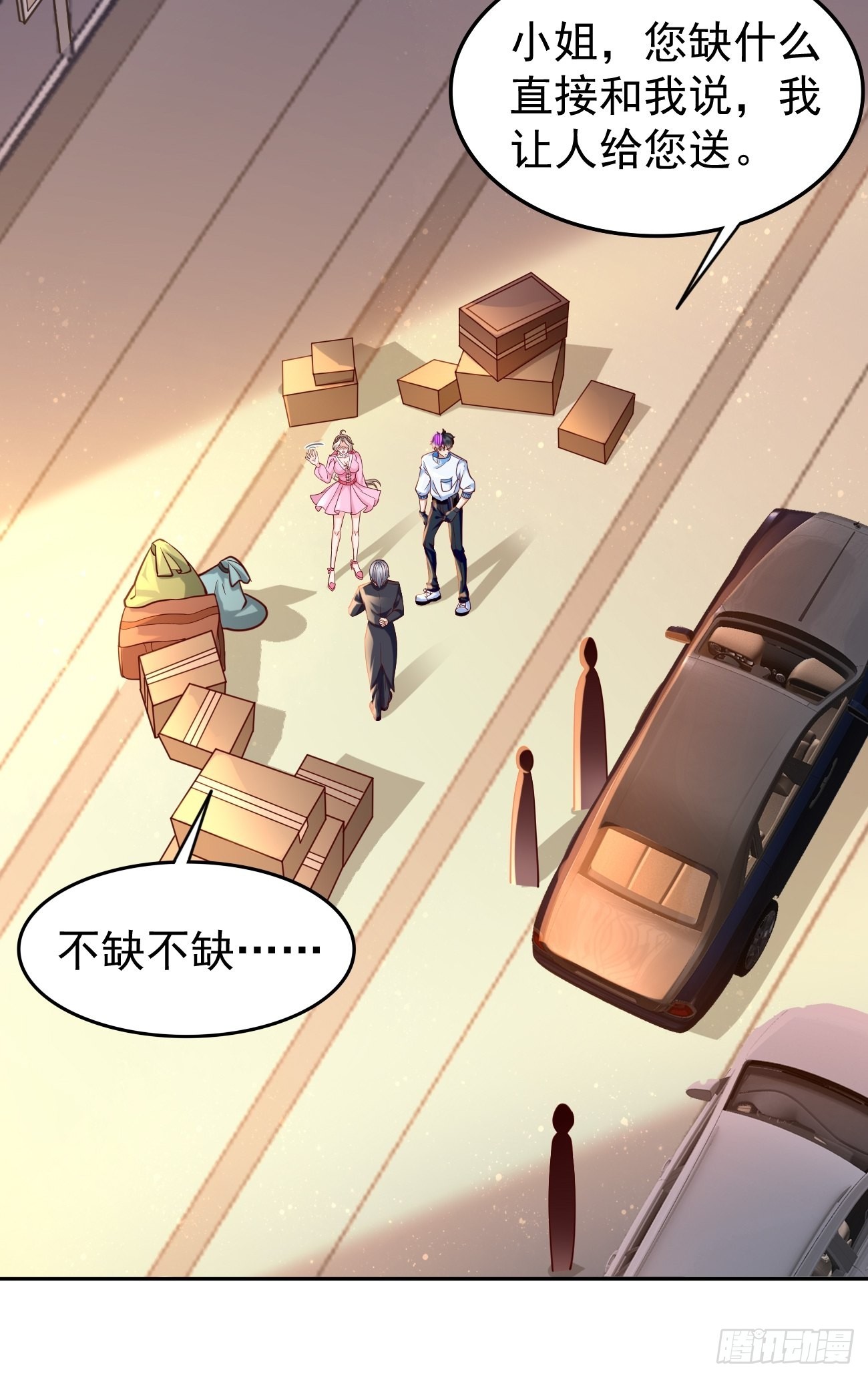 第60话：美女，收下我的爱~6