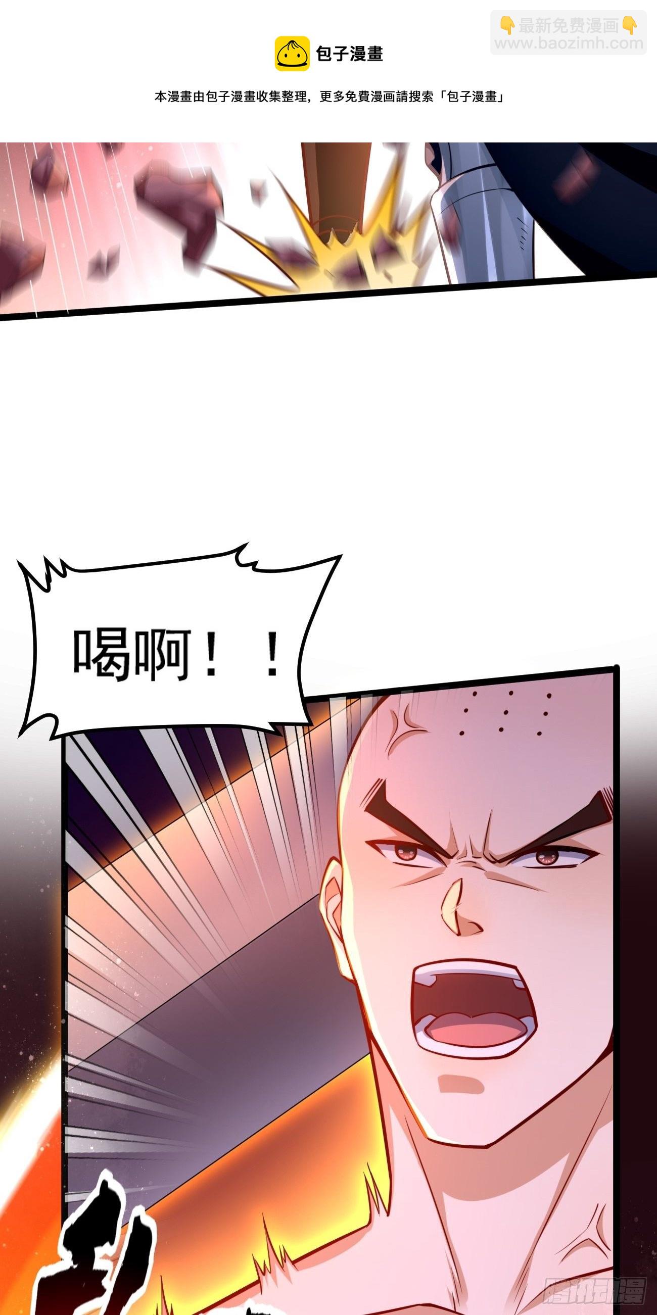 第38话：开始行动！32