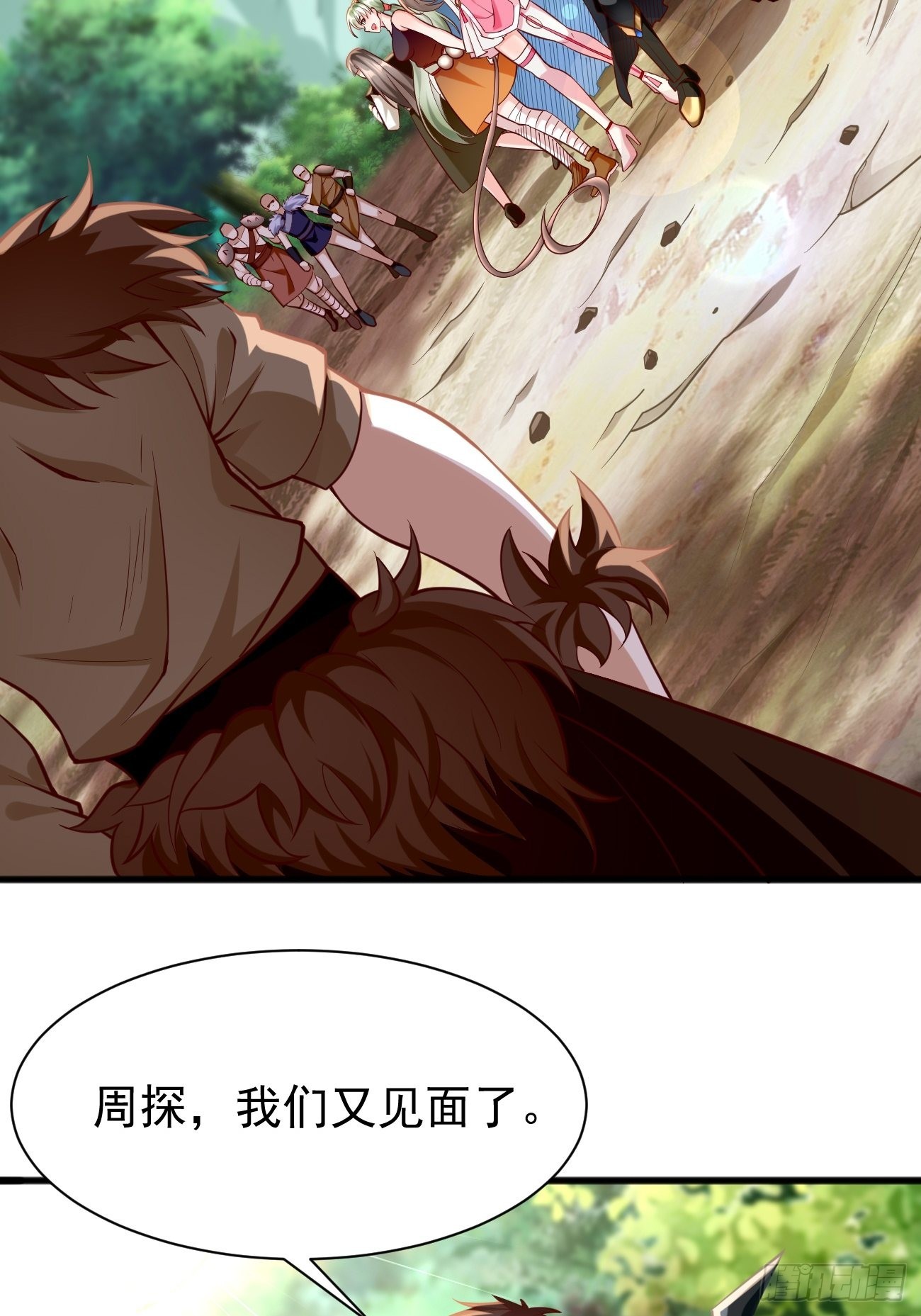 第61话：一群废物！2