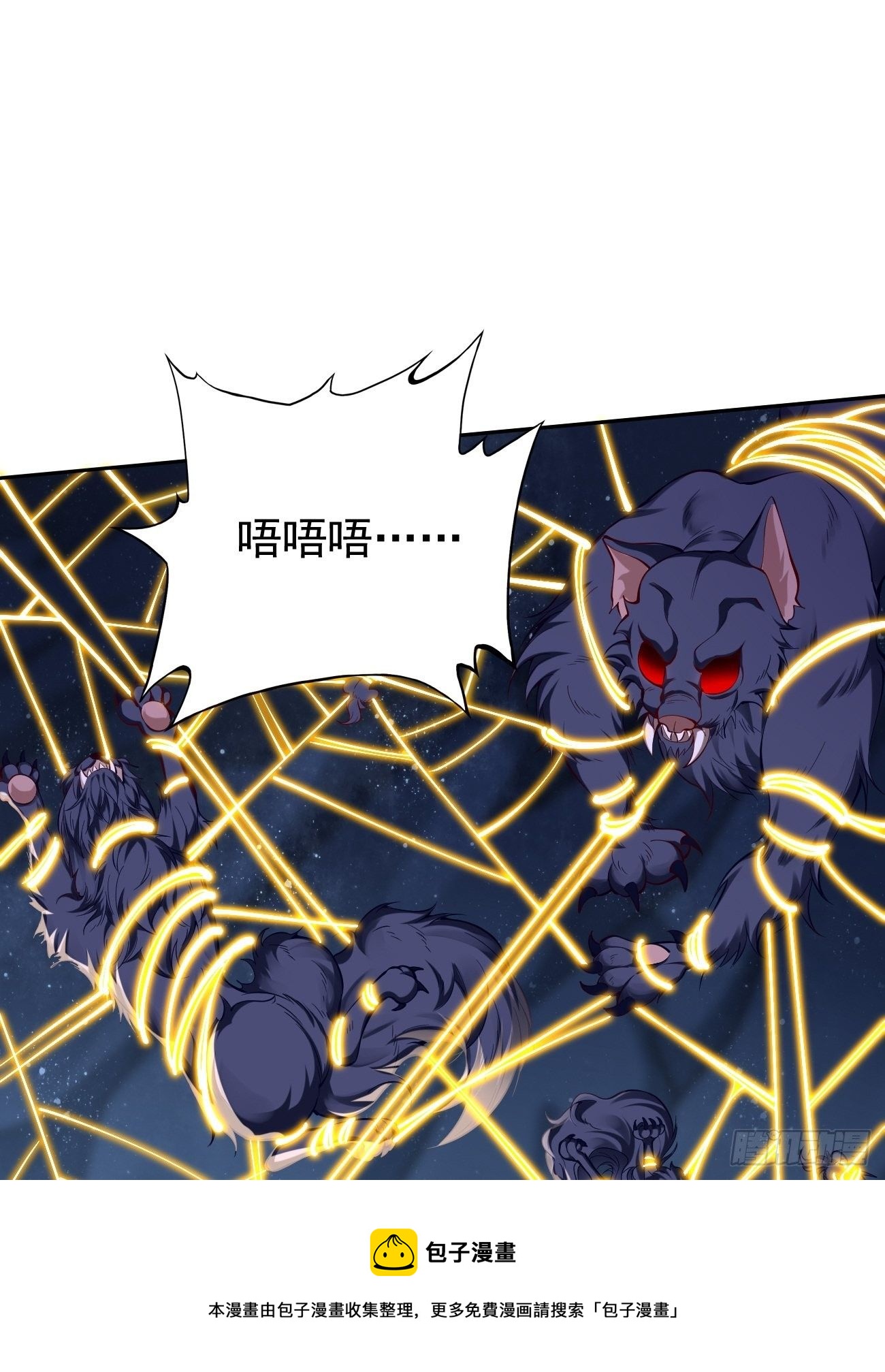 第44话：来吧，恶犬！28