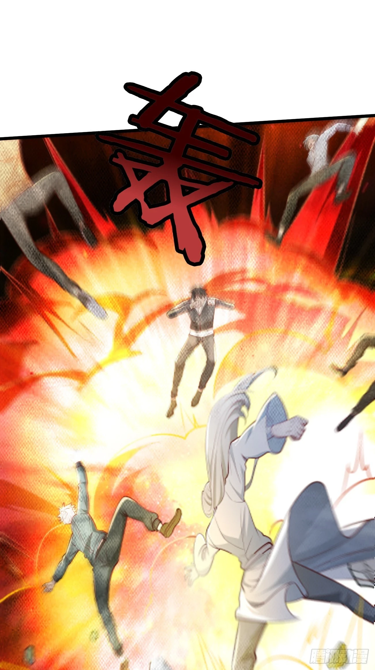 第105话：我要拿你们陪葬！！11