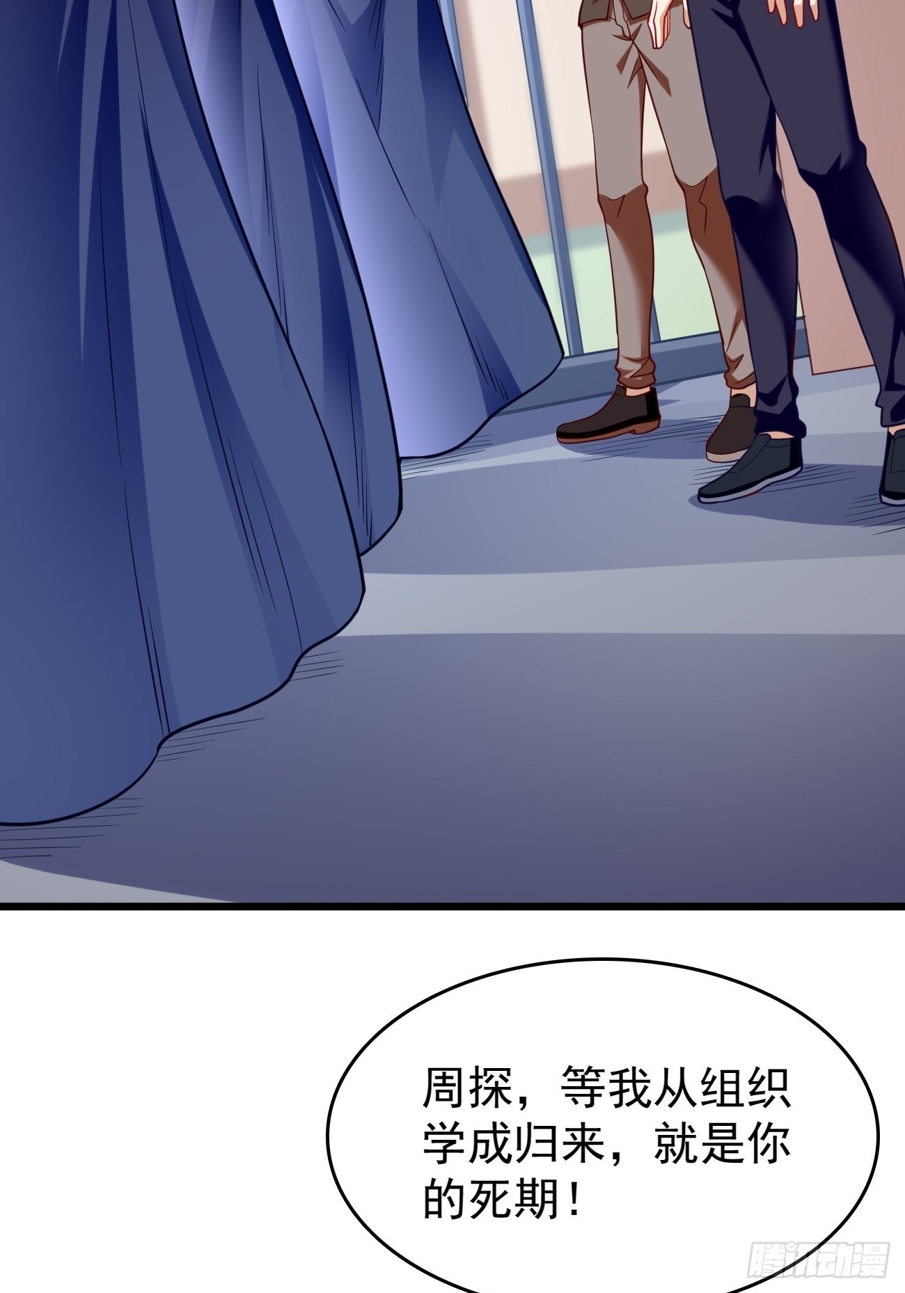 第78话：你到底是谁？！15