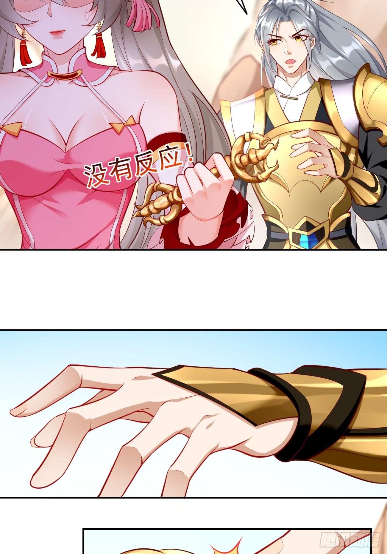 第51话：轻而易举致胜12