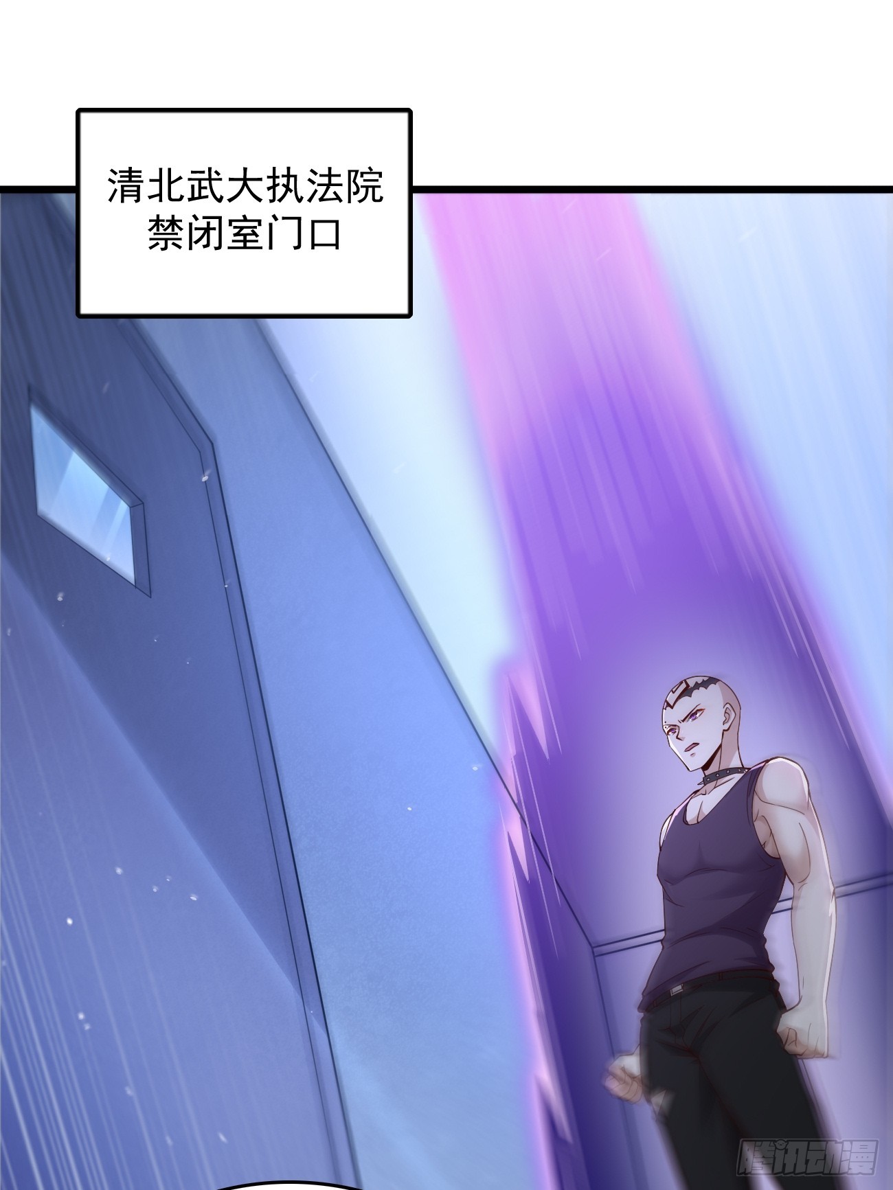 第93话：不愧是上古神器！13