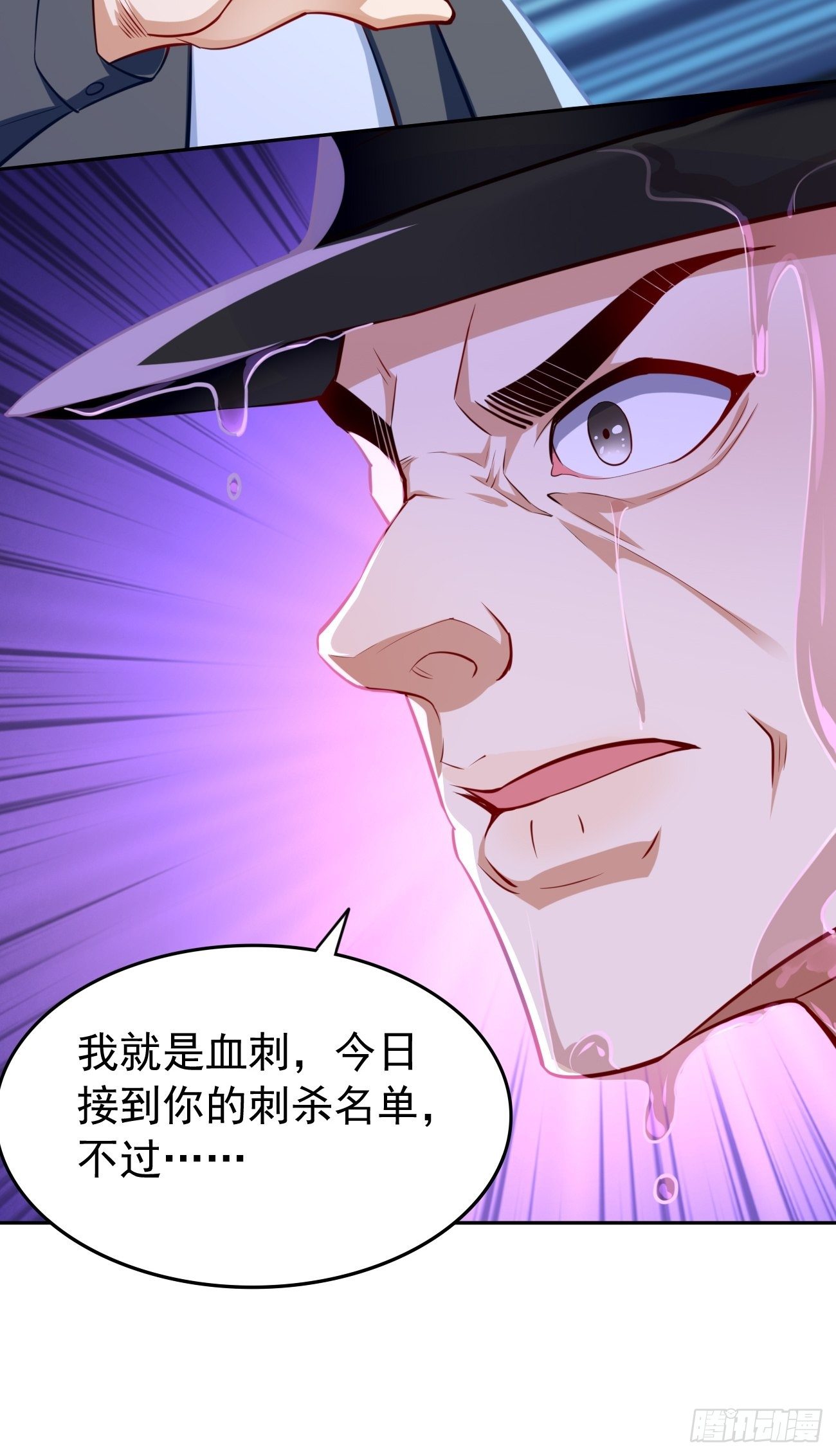第37话：奇怪的女孩~35