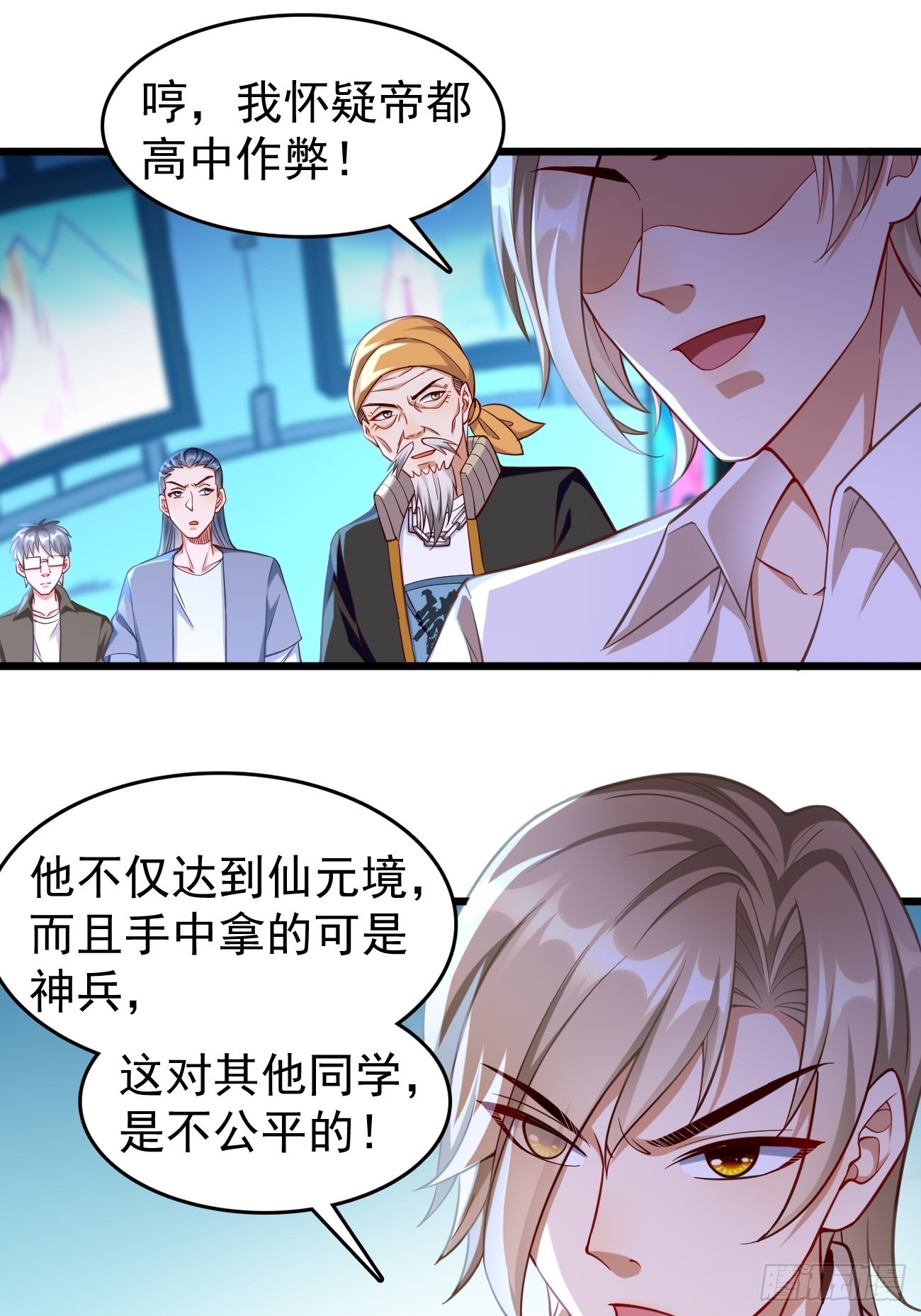 第65话：高考！15