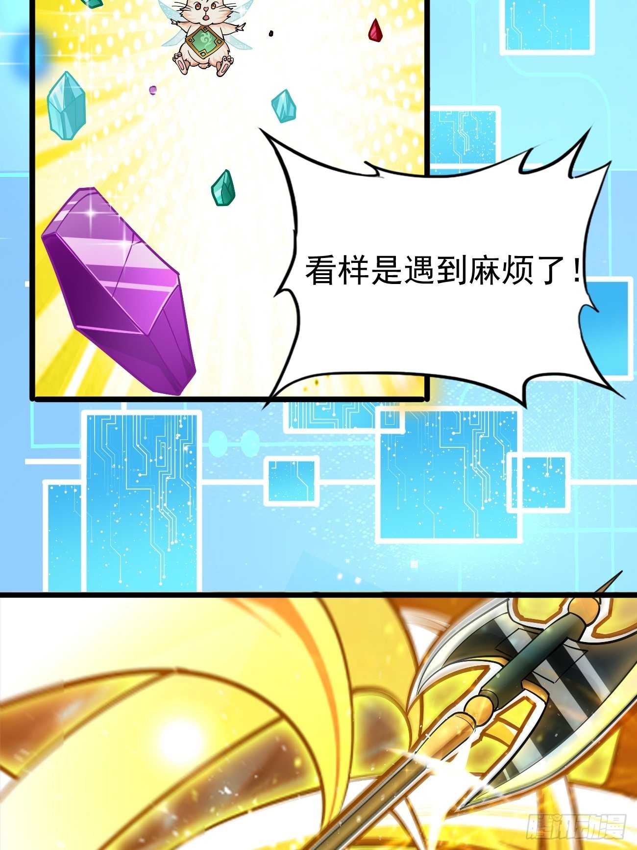 第89话：想不到你如此卑鄙无耻29