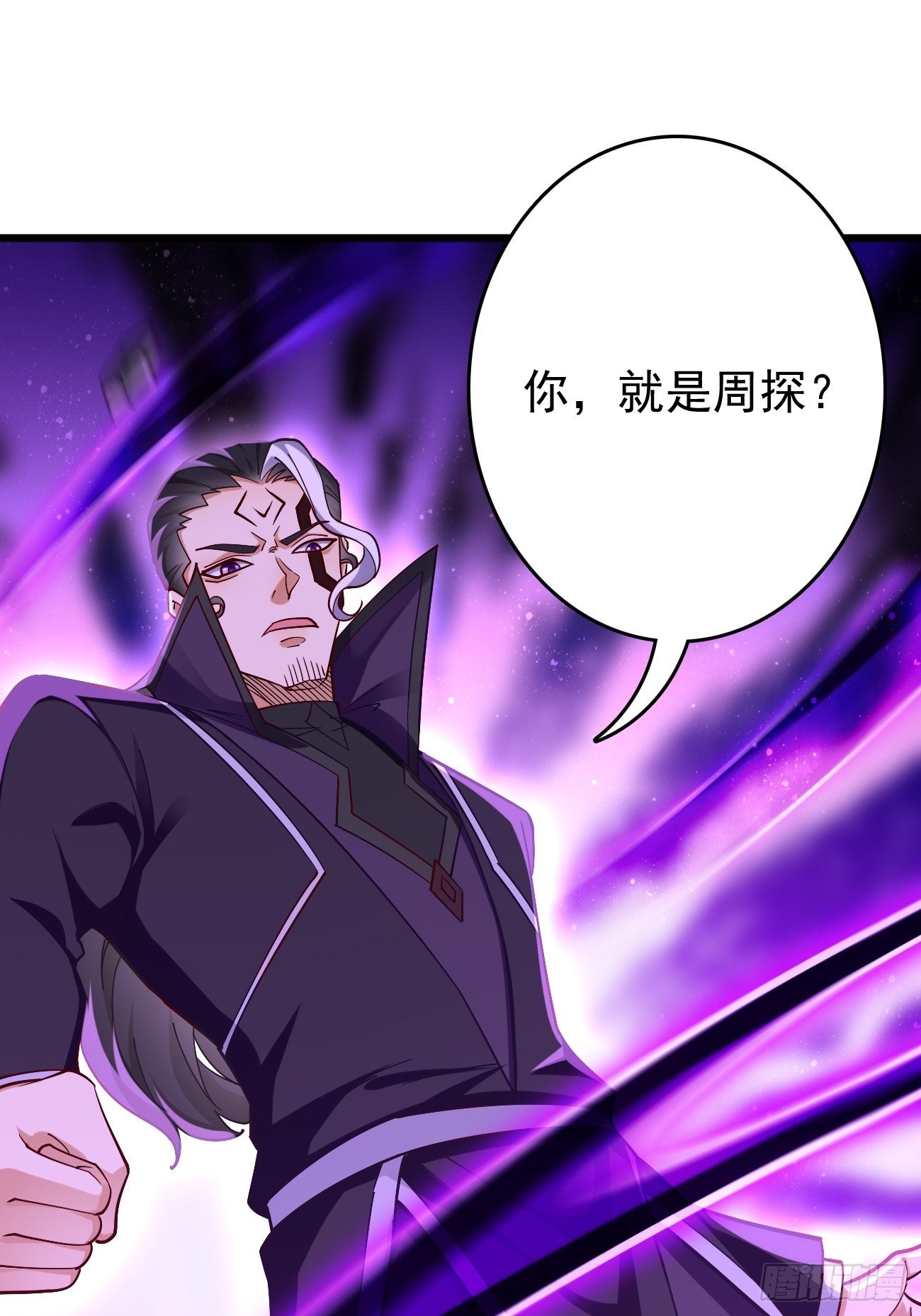 第87话：新仇旧恨一起算！36