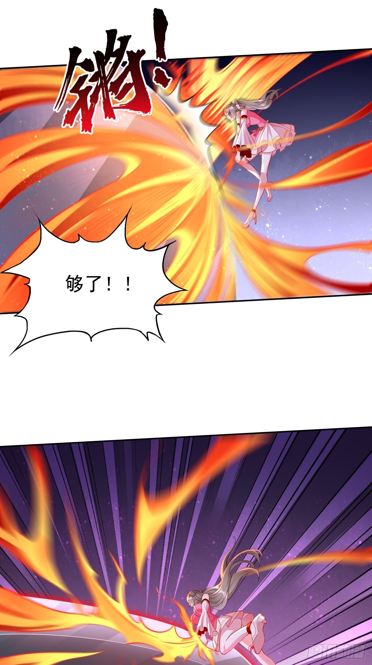 第55话：WTF!绝色妖男？！15