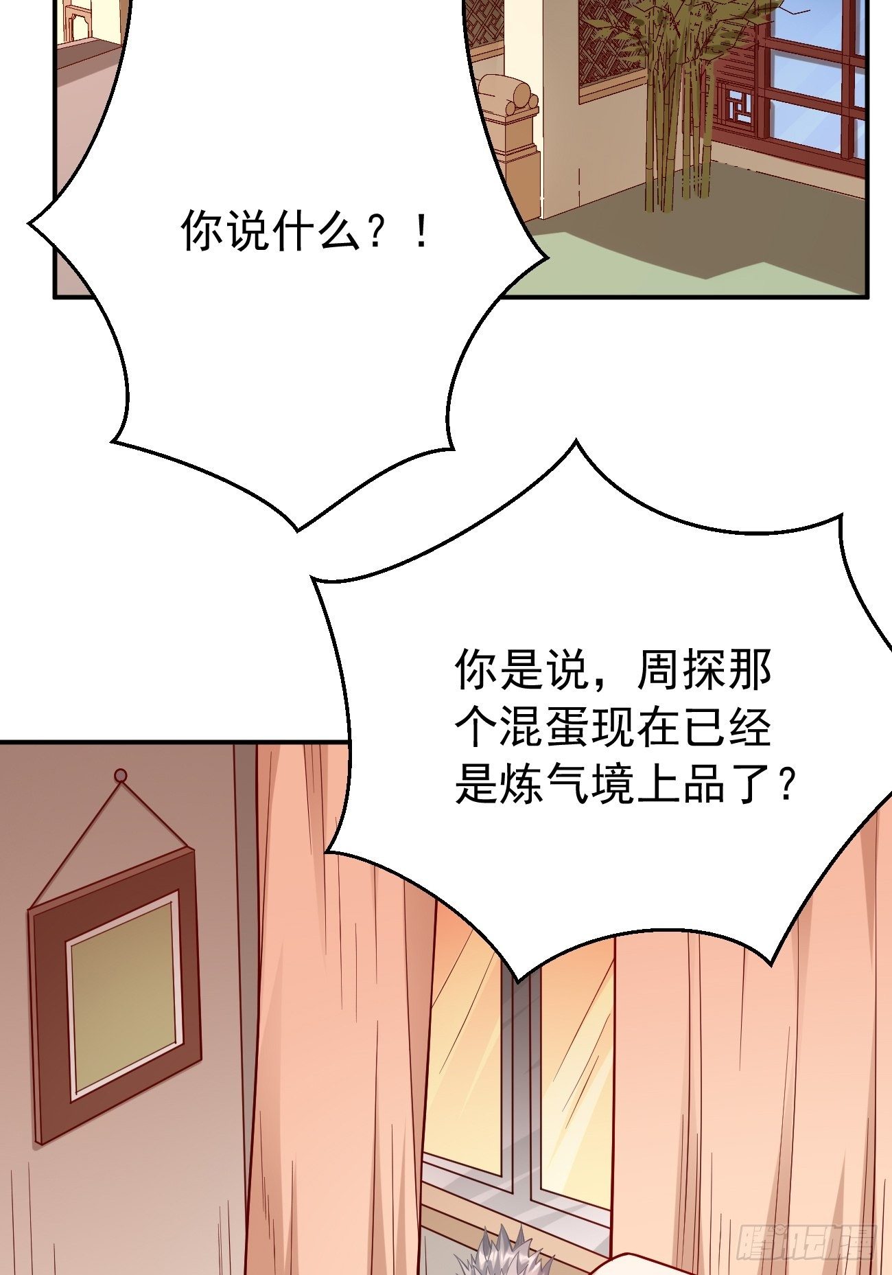 第35话：绝杀器！2