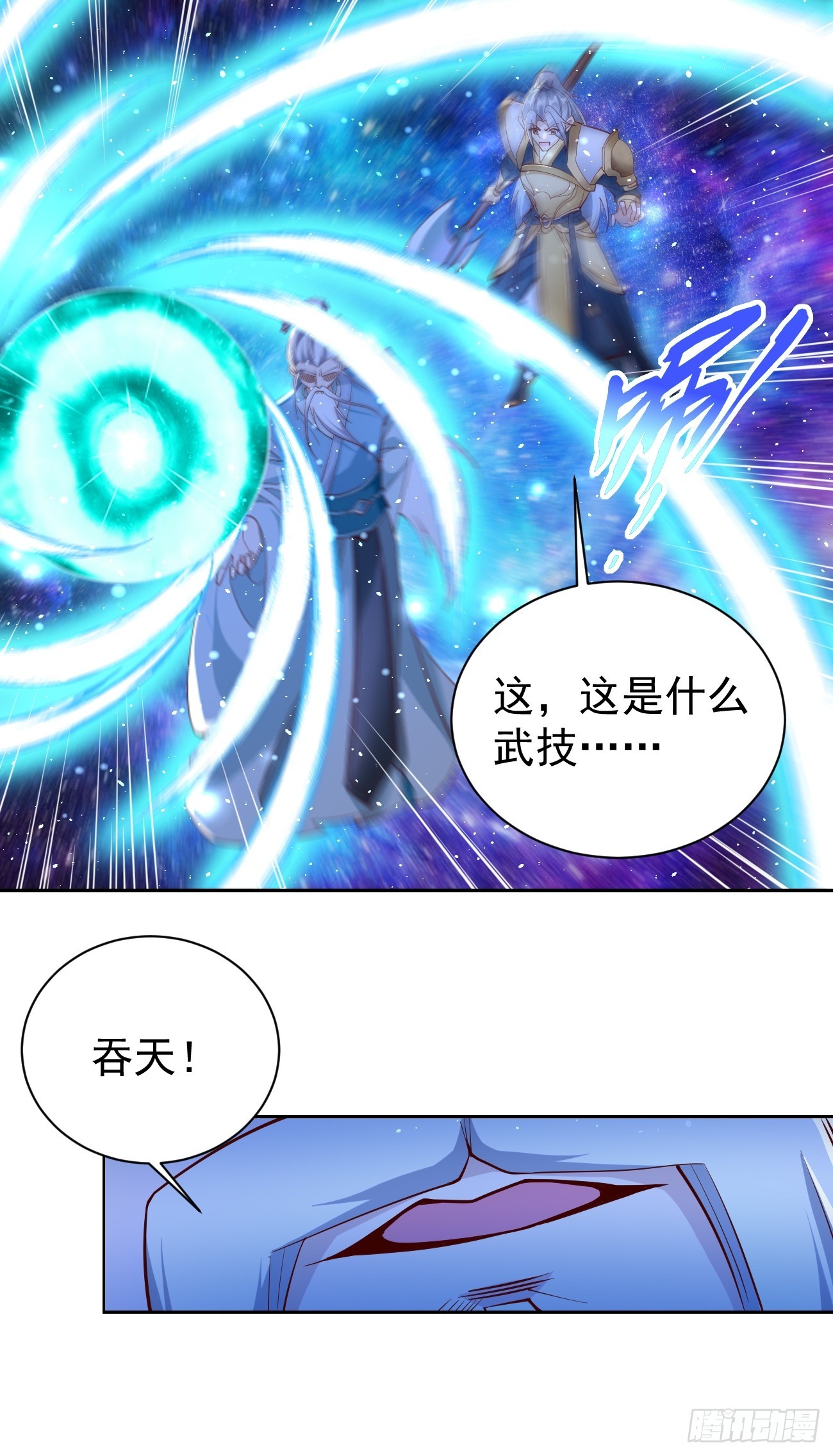 第100话：要死一起死！15