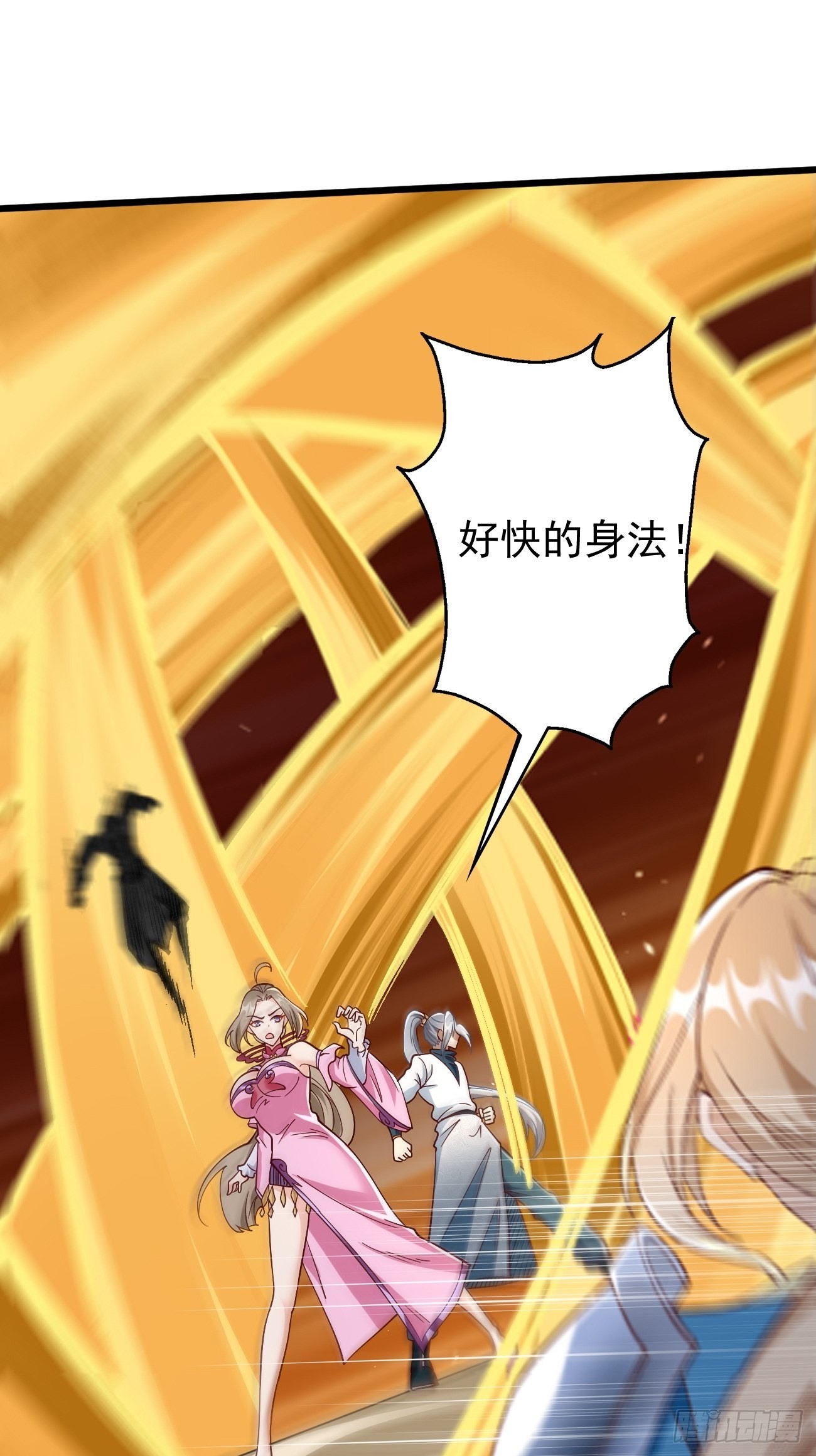 第85话：深不可测的实力！1