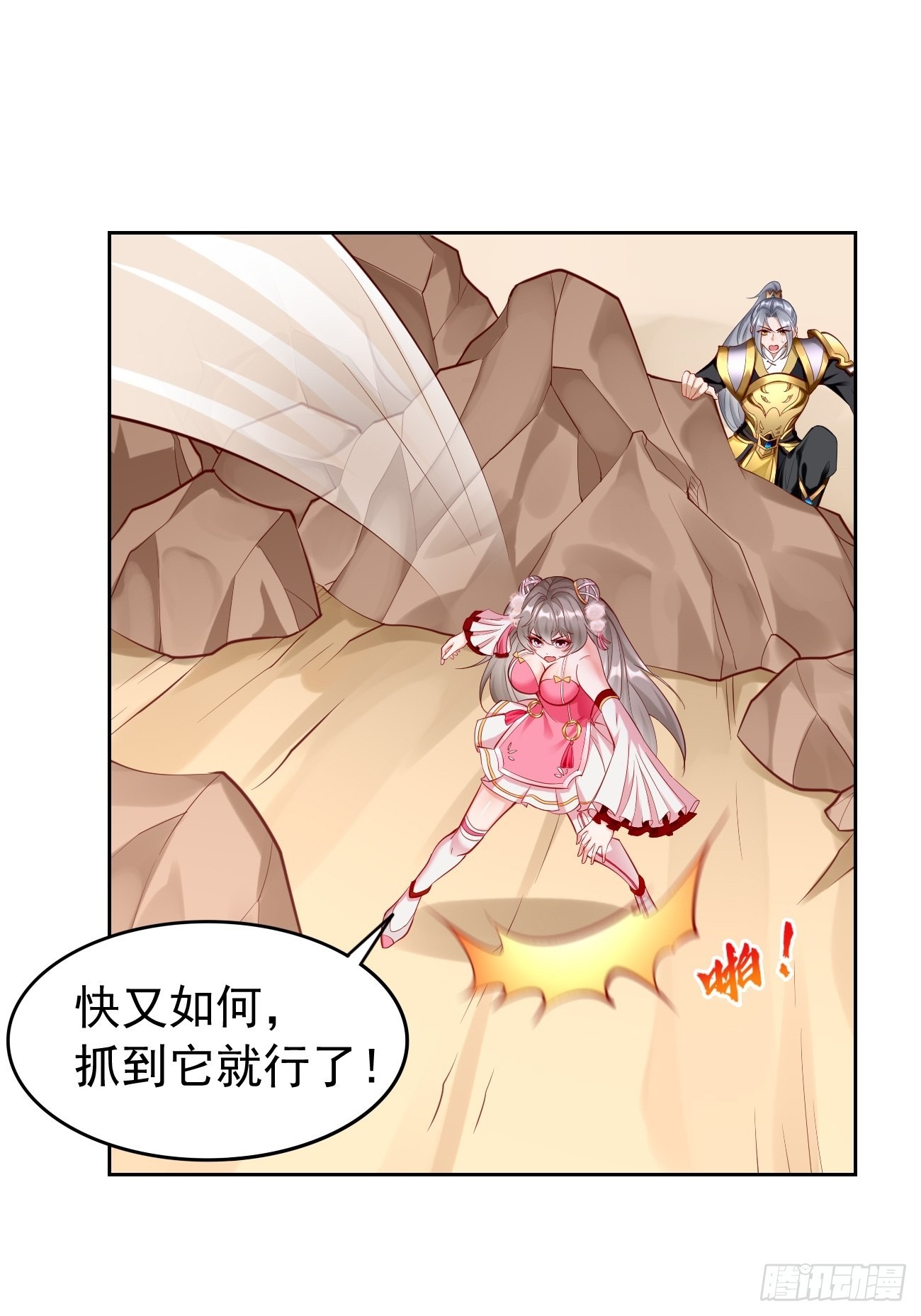 第51话：轻而易举致胜4