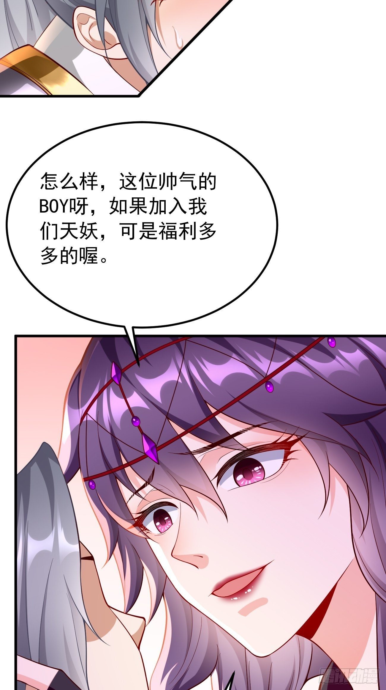第43话：我给你个痛快！！10