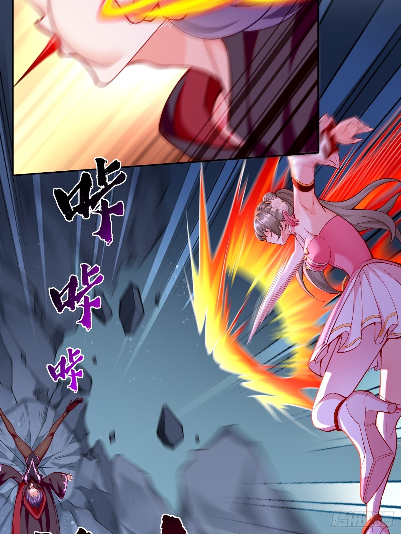 第55话：WTF!绝色妖男？！9