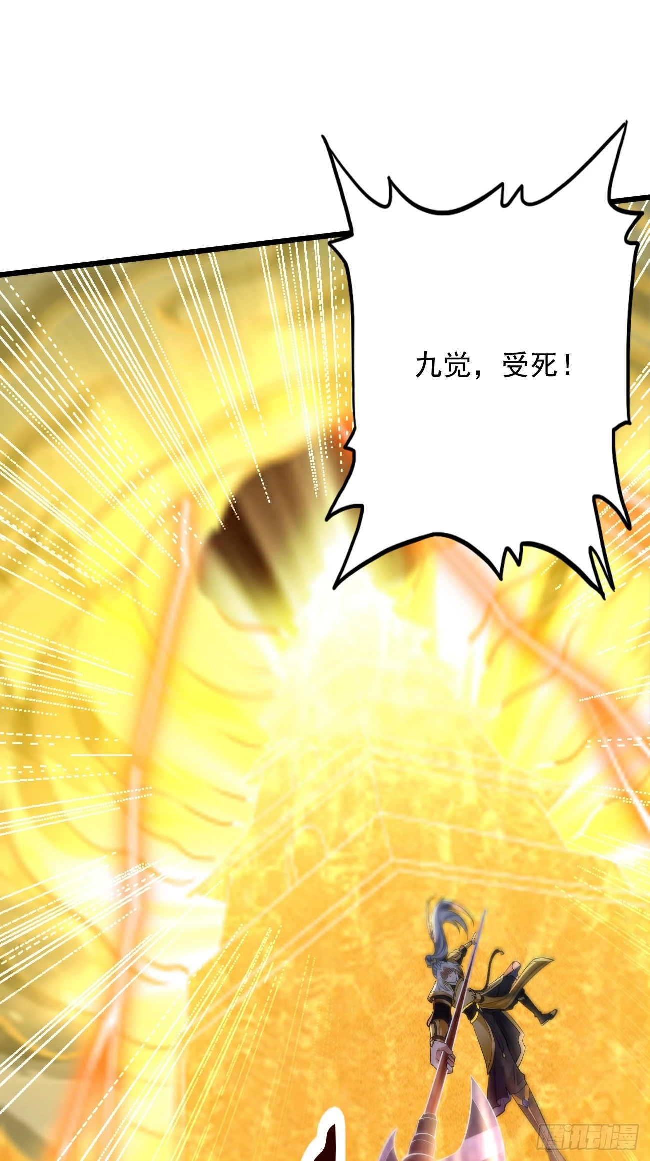 第99话：绝对实力！36