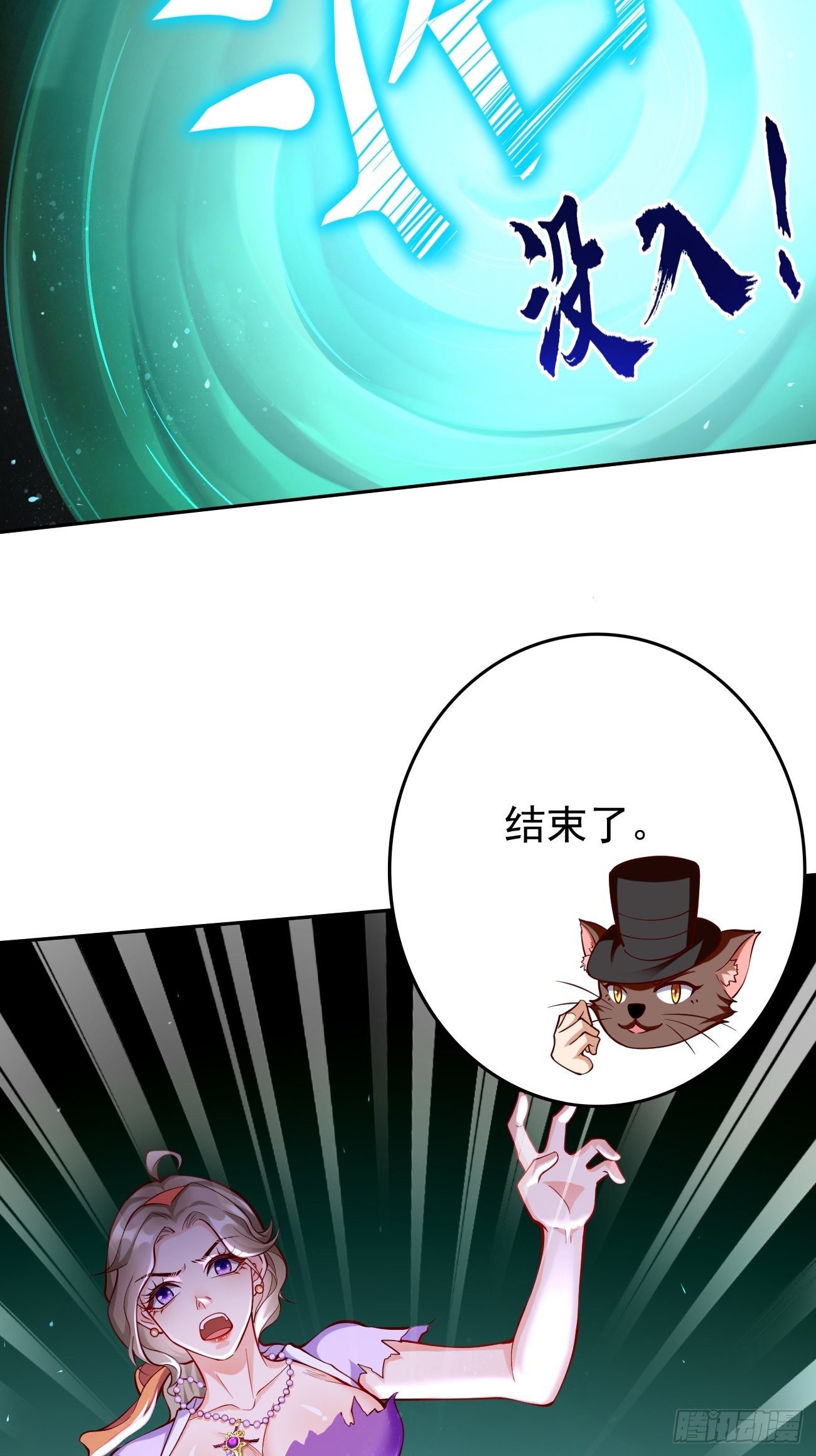第28话：我必须得赢！13