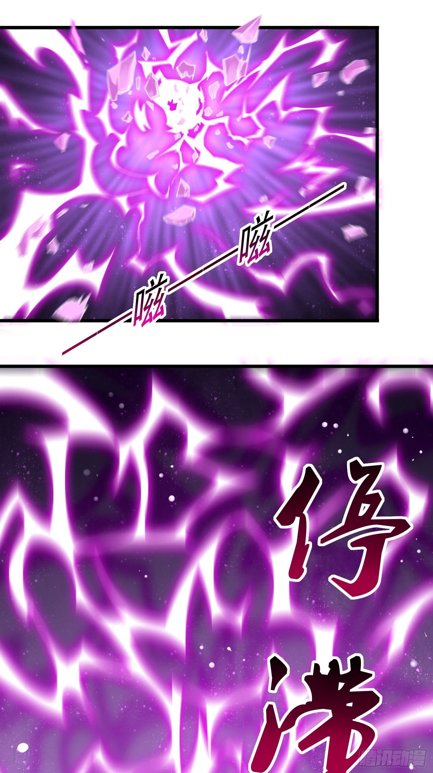 第41话：女人，你很嚣张啊！13