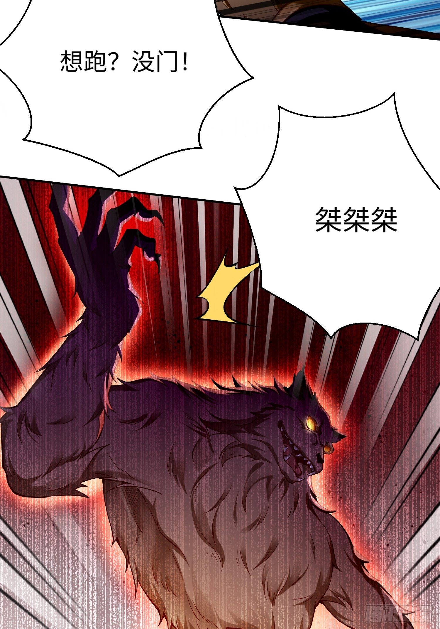 第13话：纳尼？你不讲武德！38