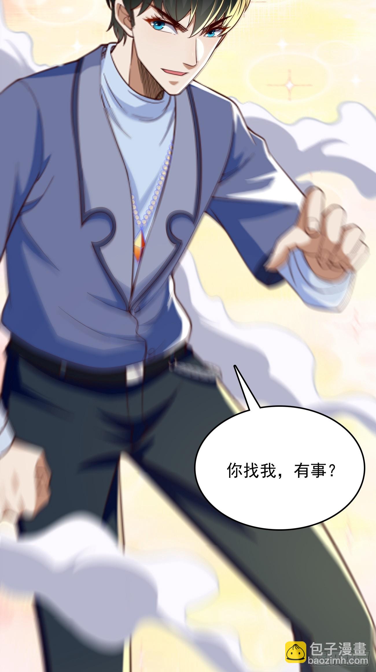 第96话：这小子绝对有猫腻！24