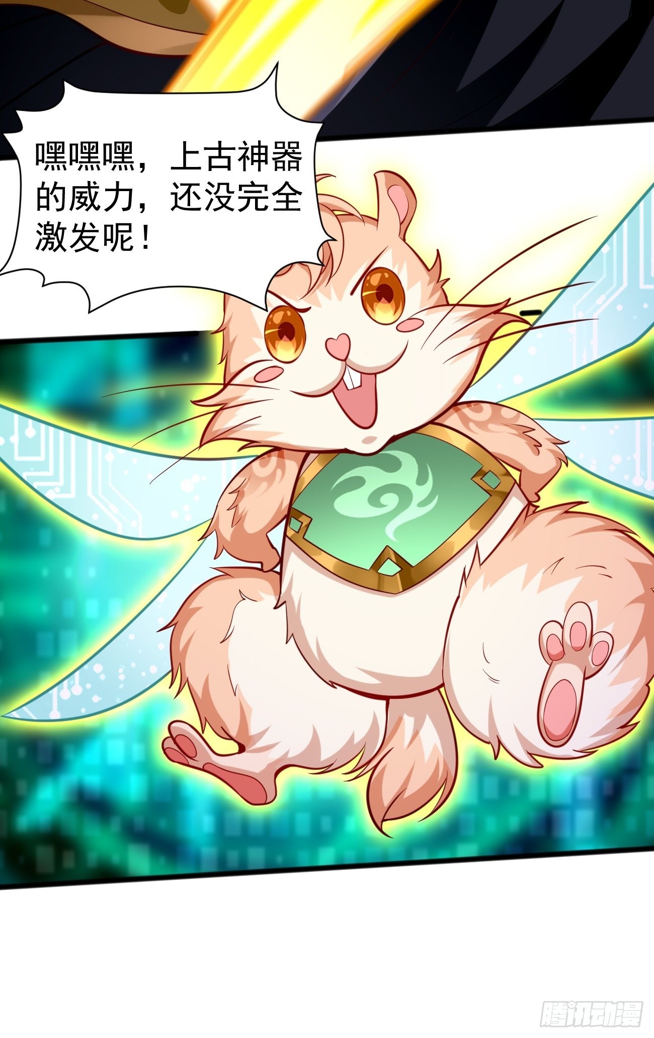 第61话：一群废物！25