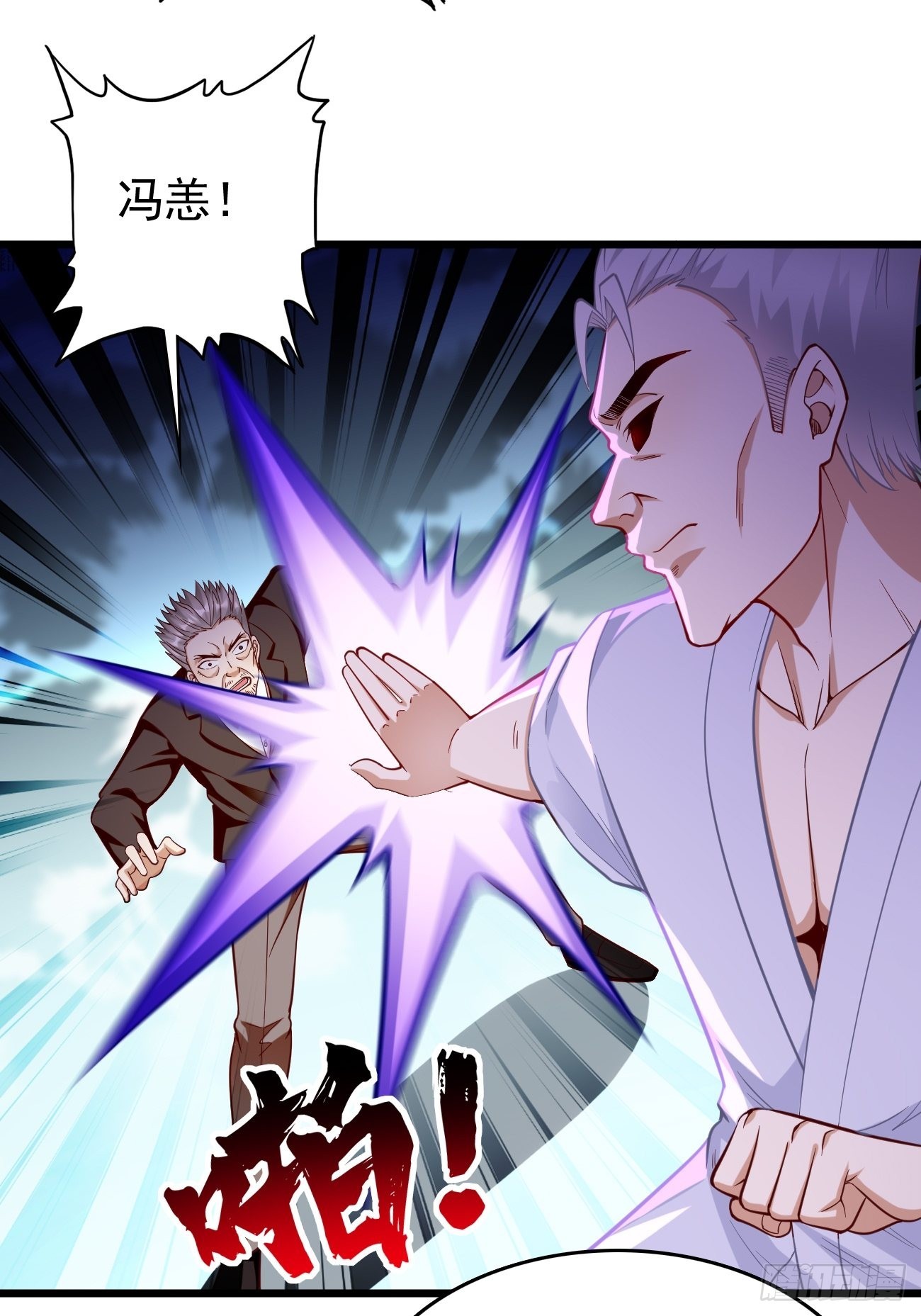 第64话：密函！28