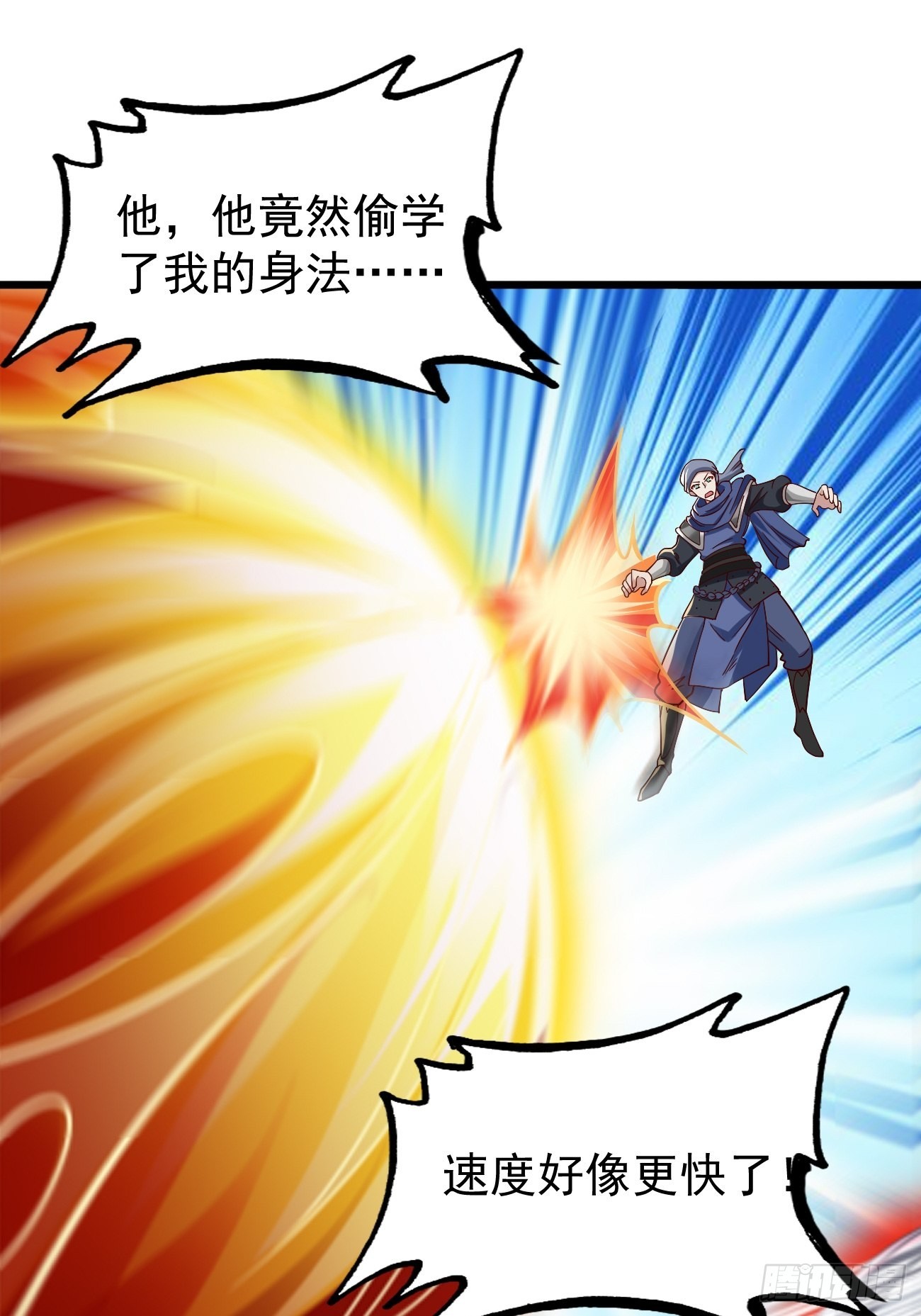 第85话：深不可测的实力！6