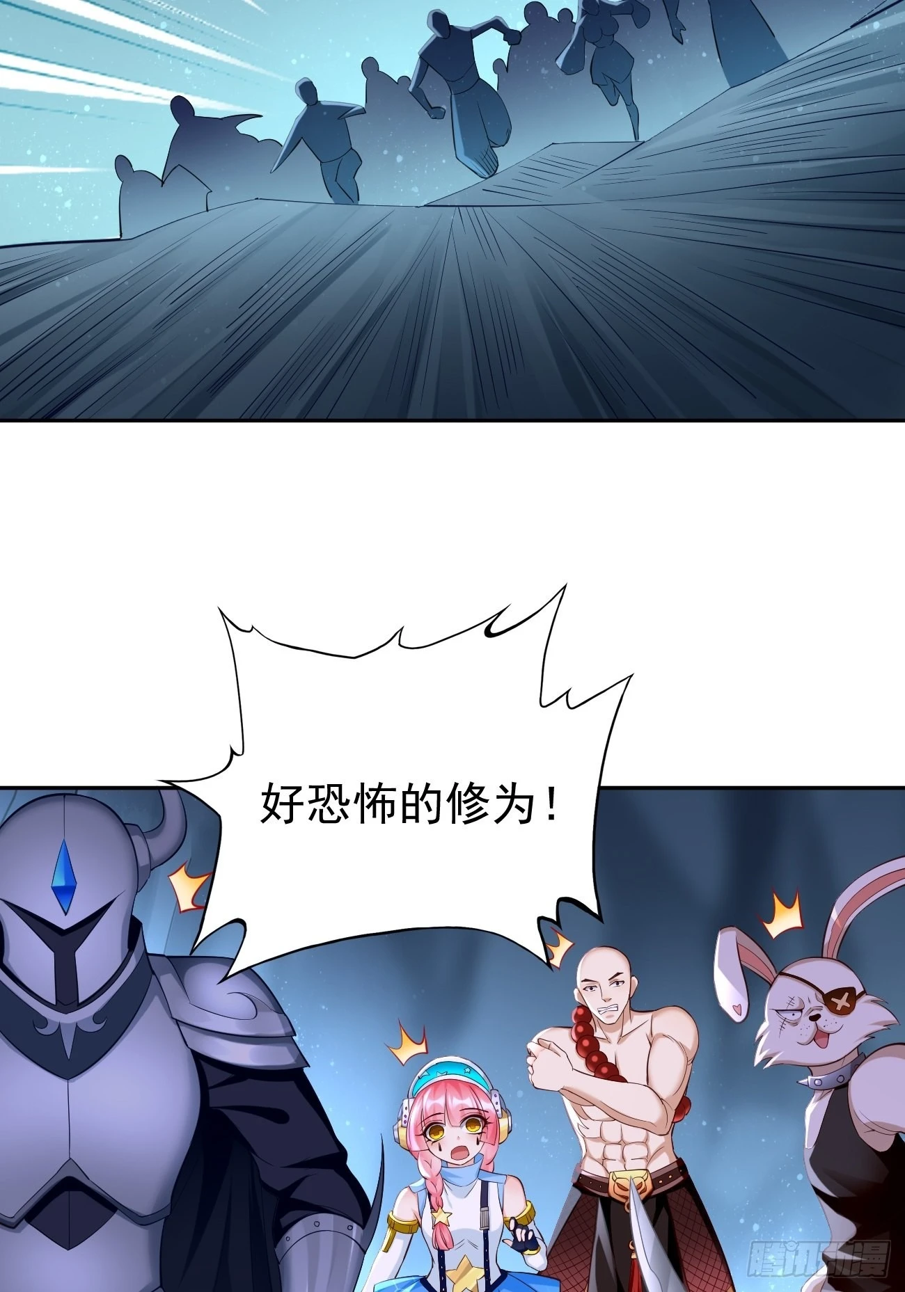第57话：好恐怖的修为！5
