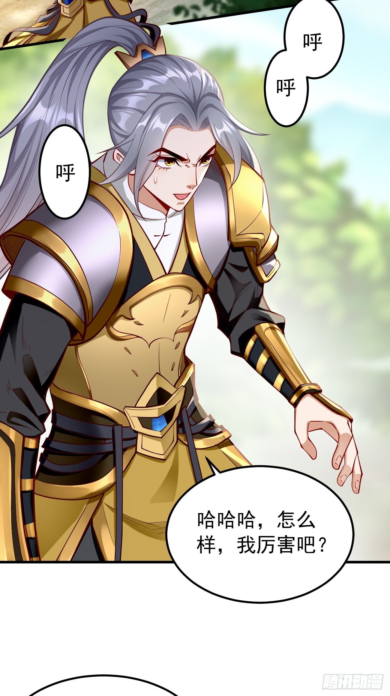 第11话：螳螂捕蝉黄雀在后？38