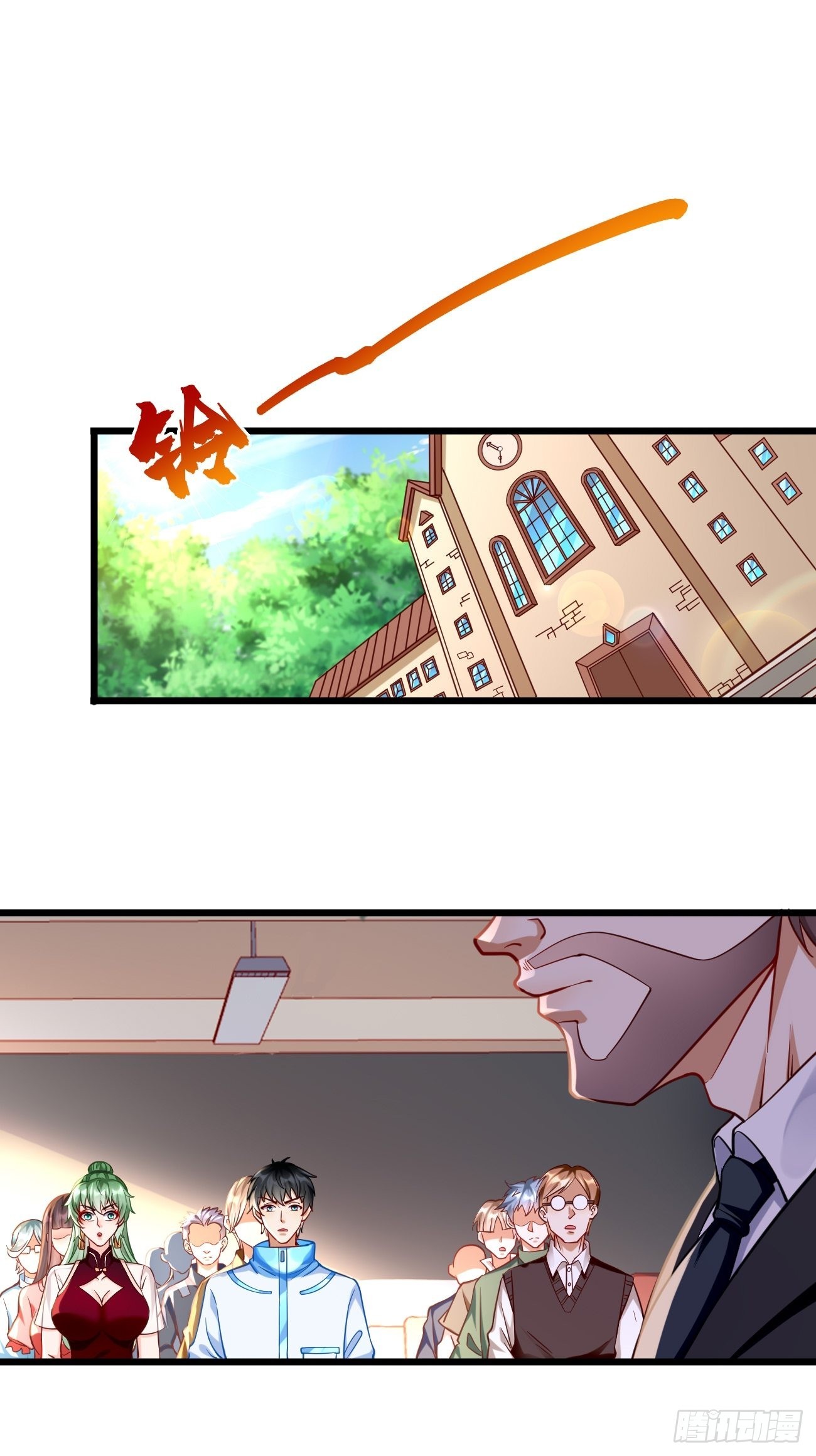第65话：高考！1