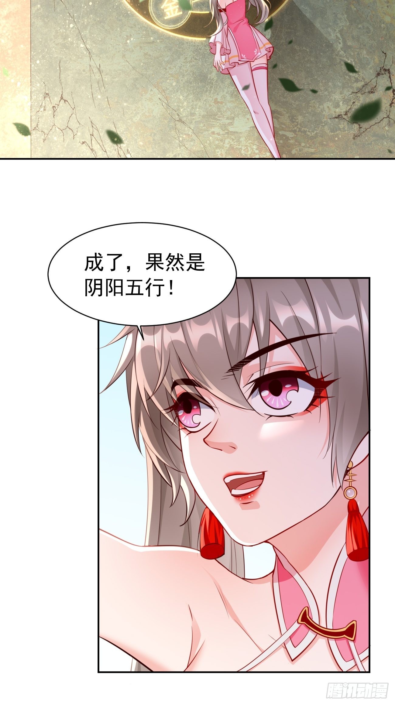 第49话：一吻定情~24