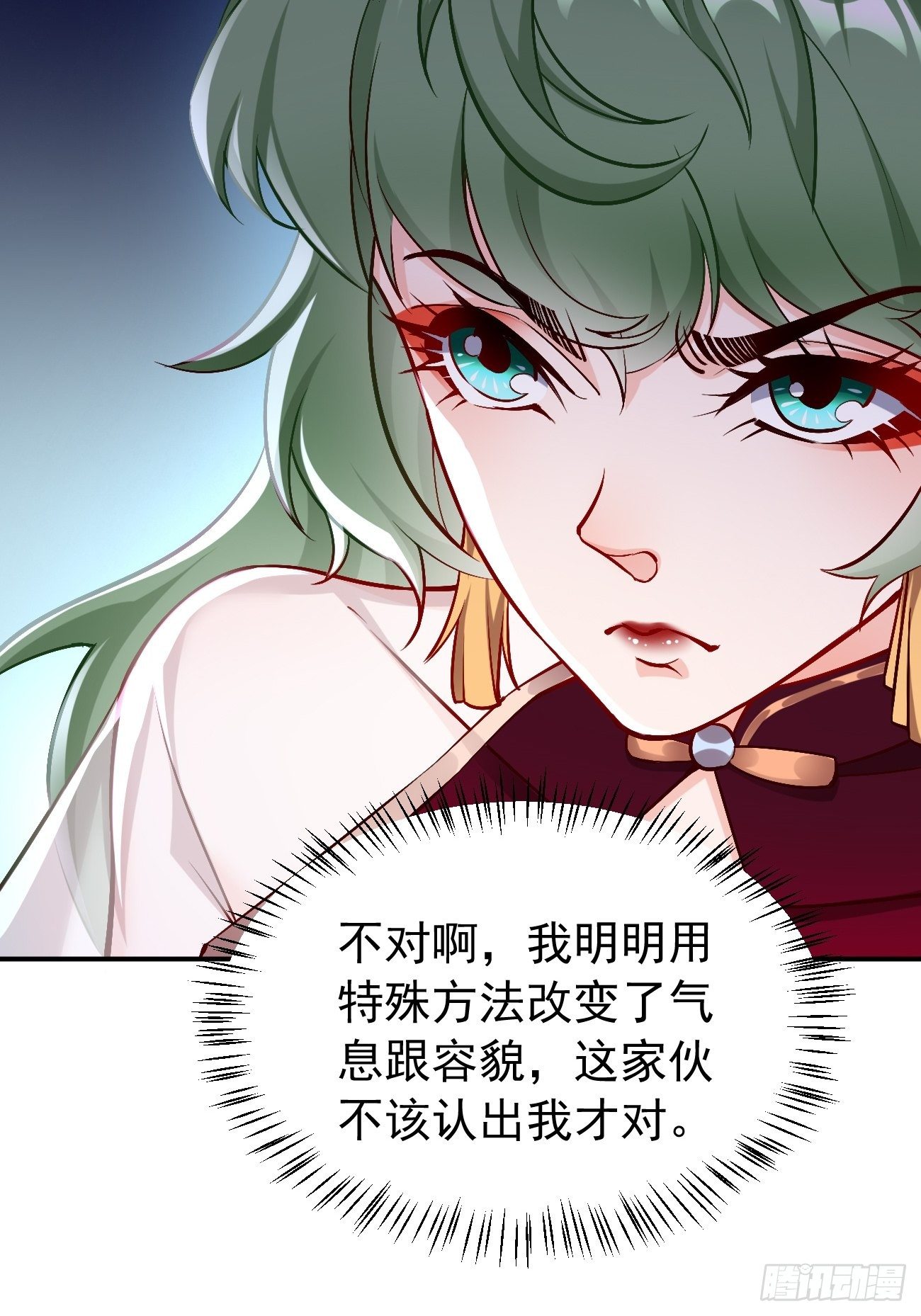 第26话：这是你自找的！13