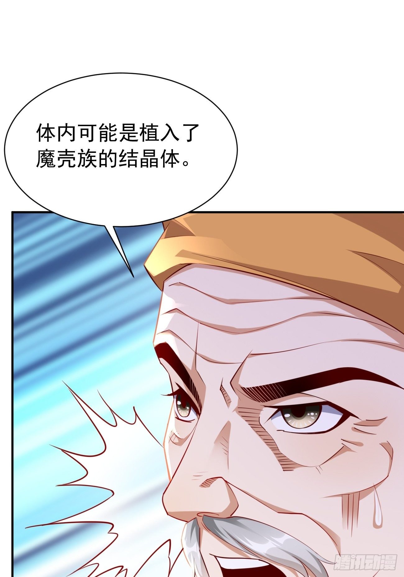 第29话：果然有蹊跷35