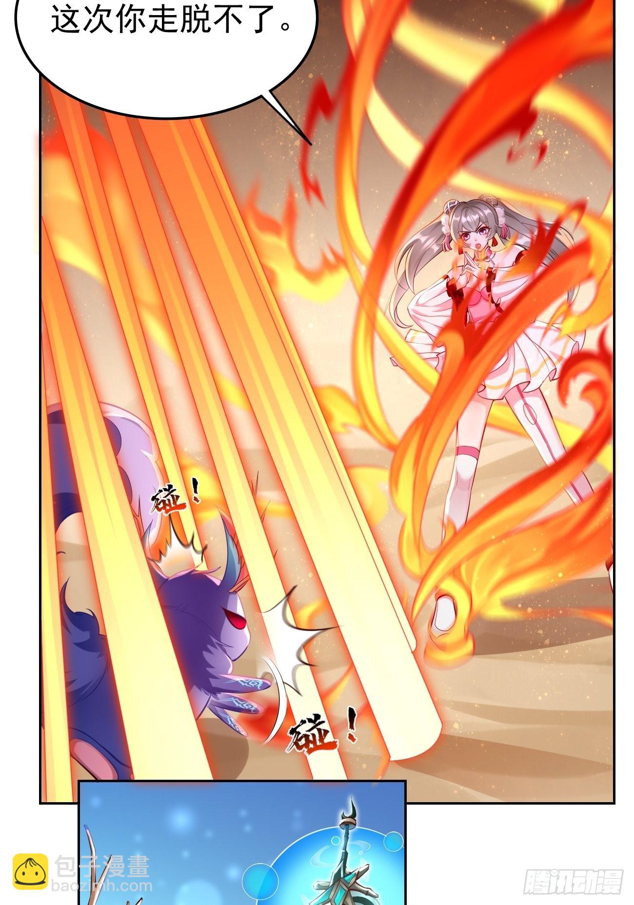 第51话：轻而易举致胜8