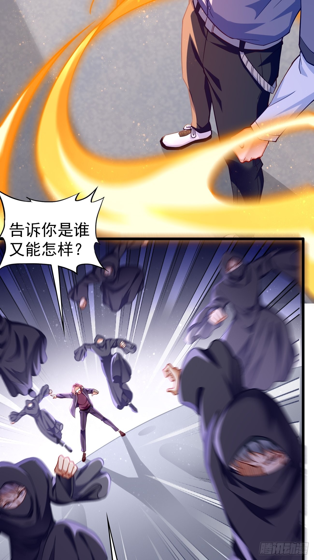 第87话：新仇旧恨一起算！13