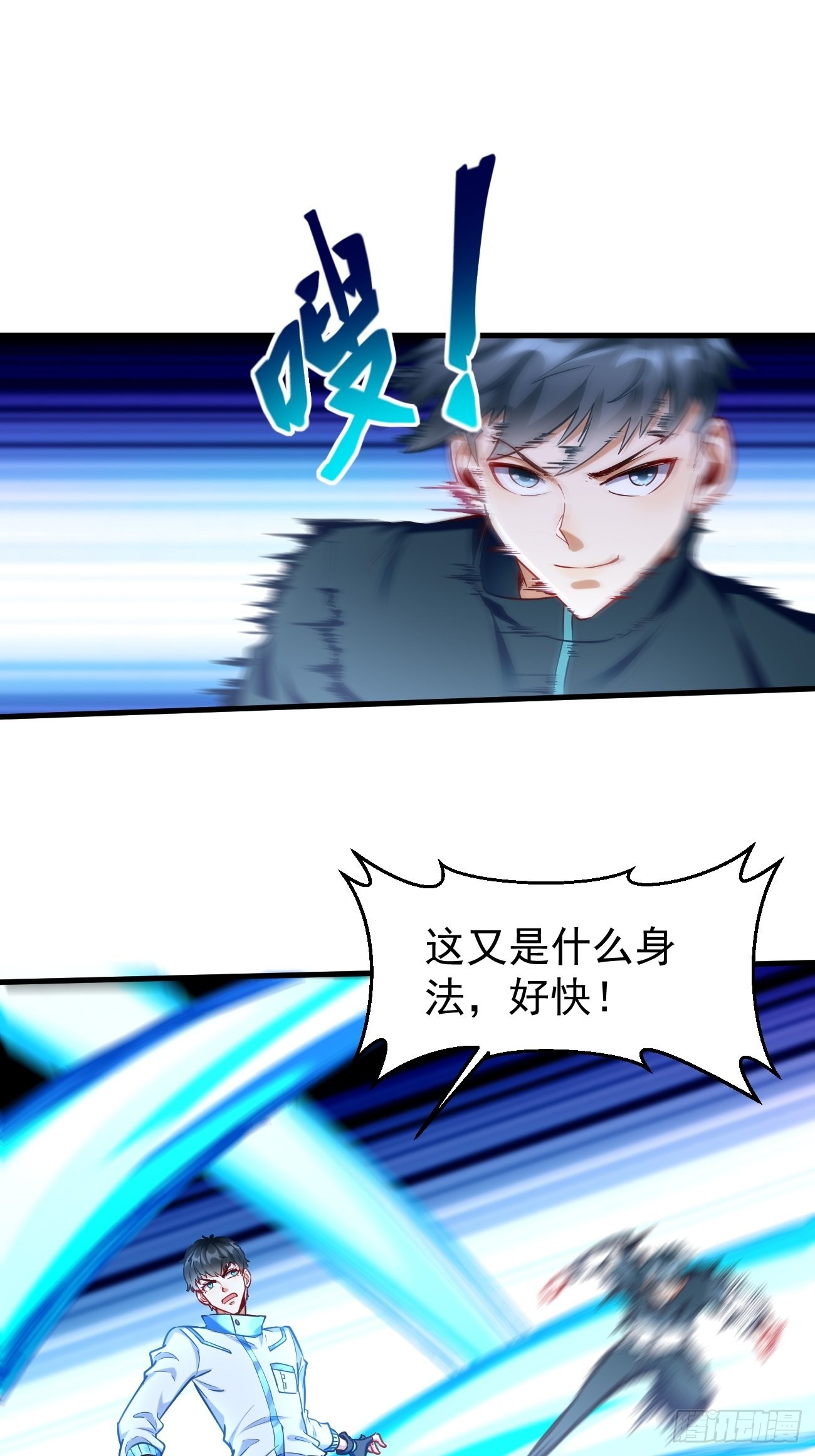第74话：你确实太嚣张了！26