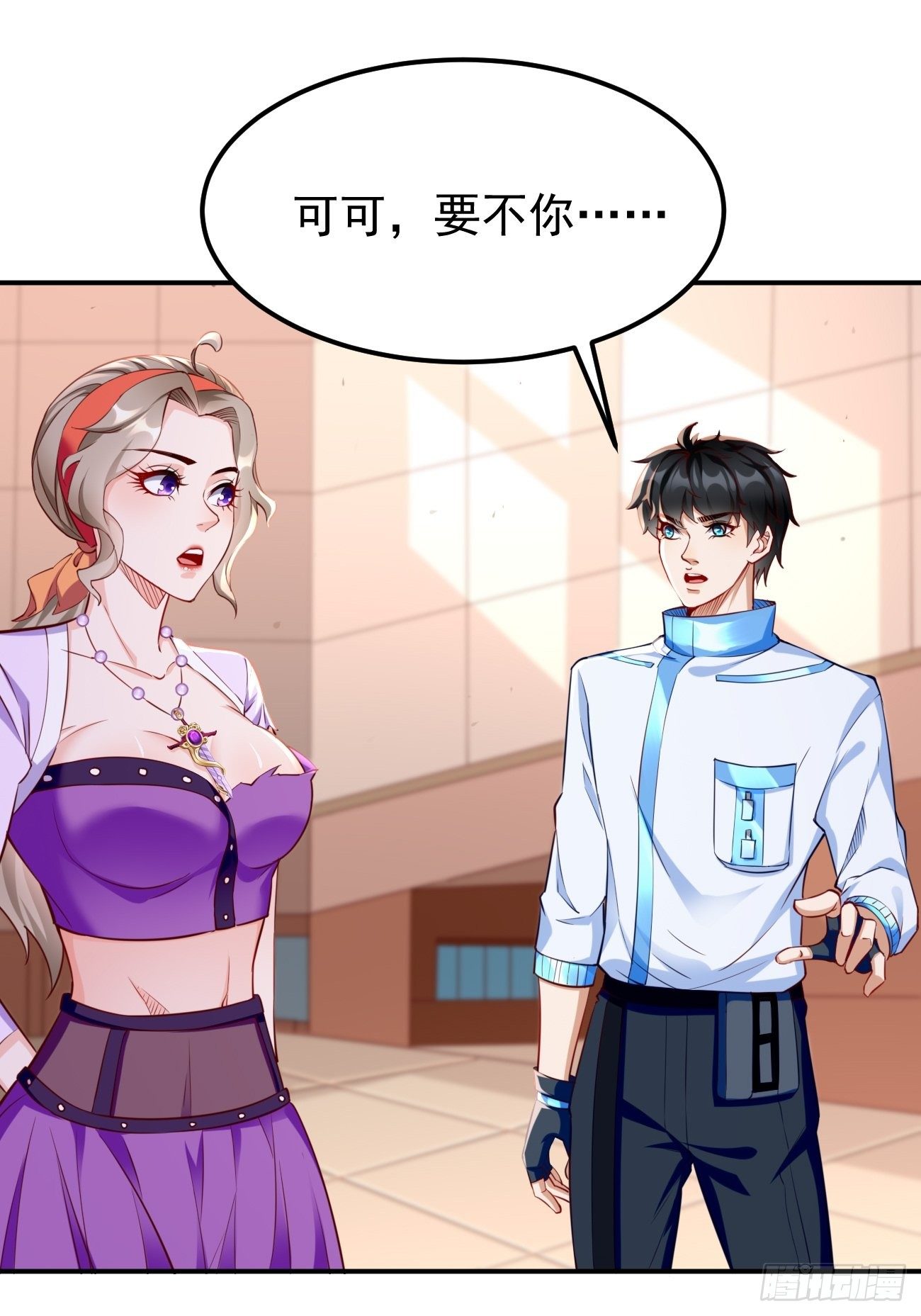 第34话：小老弟，真有你的！29