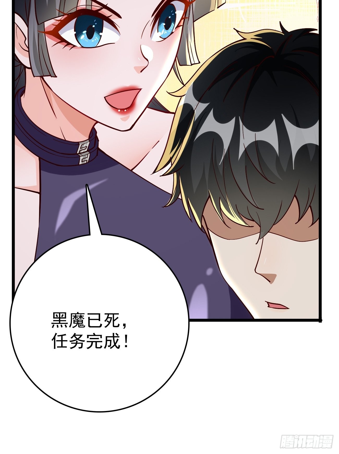 第89话：想不到你如此卑鄙无耻43
