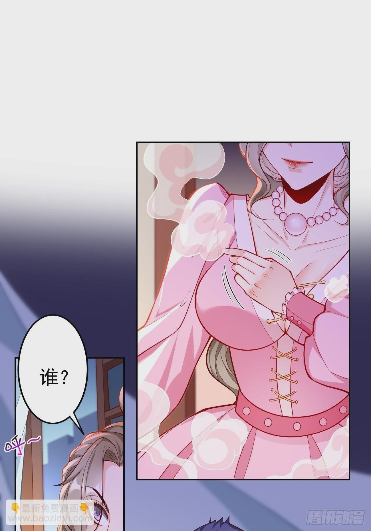 第57话：好恐怖的修为！27