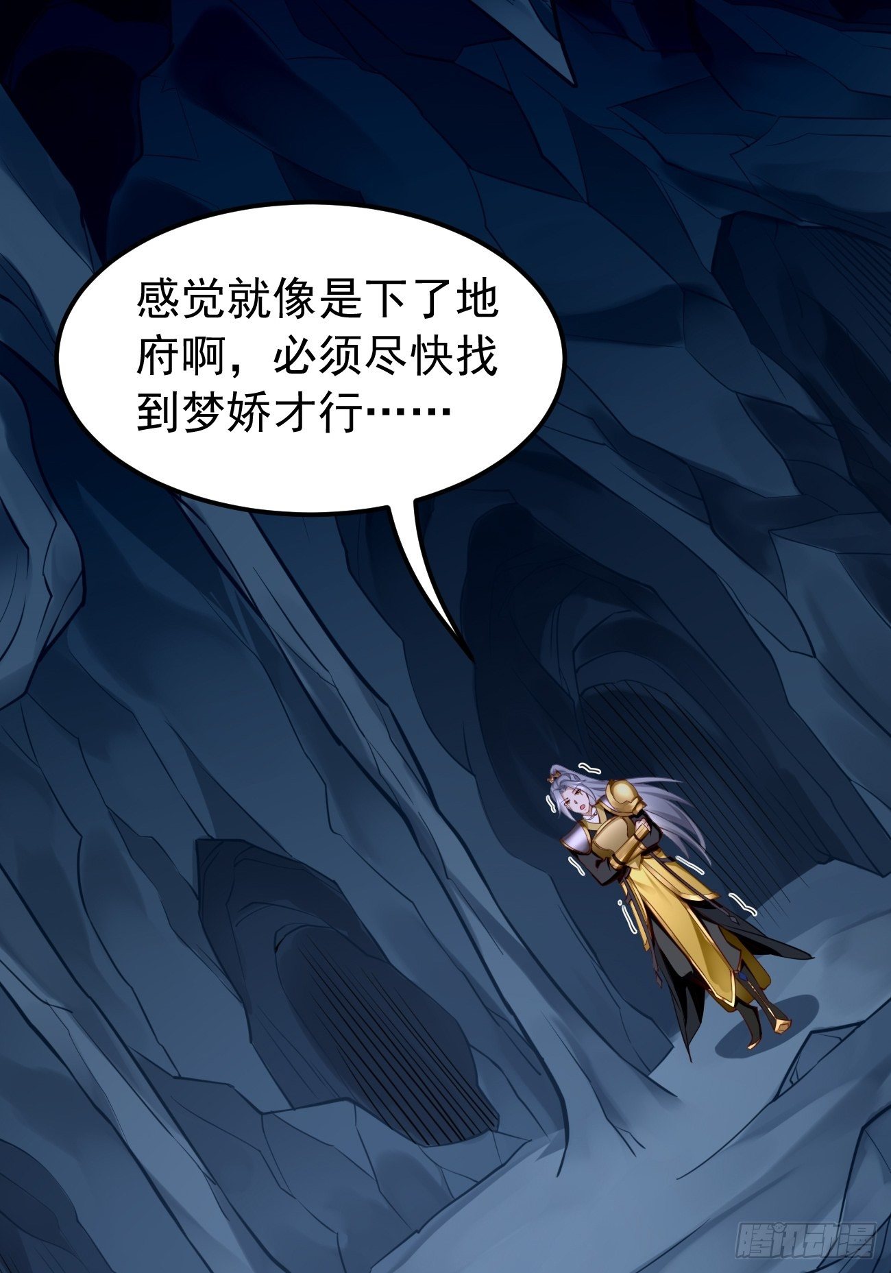 第44话：来吧，恶犬！22