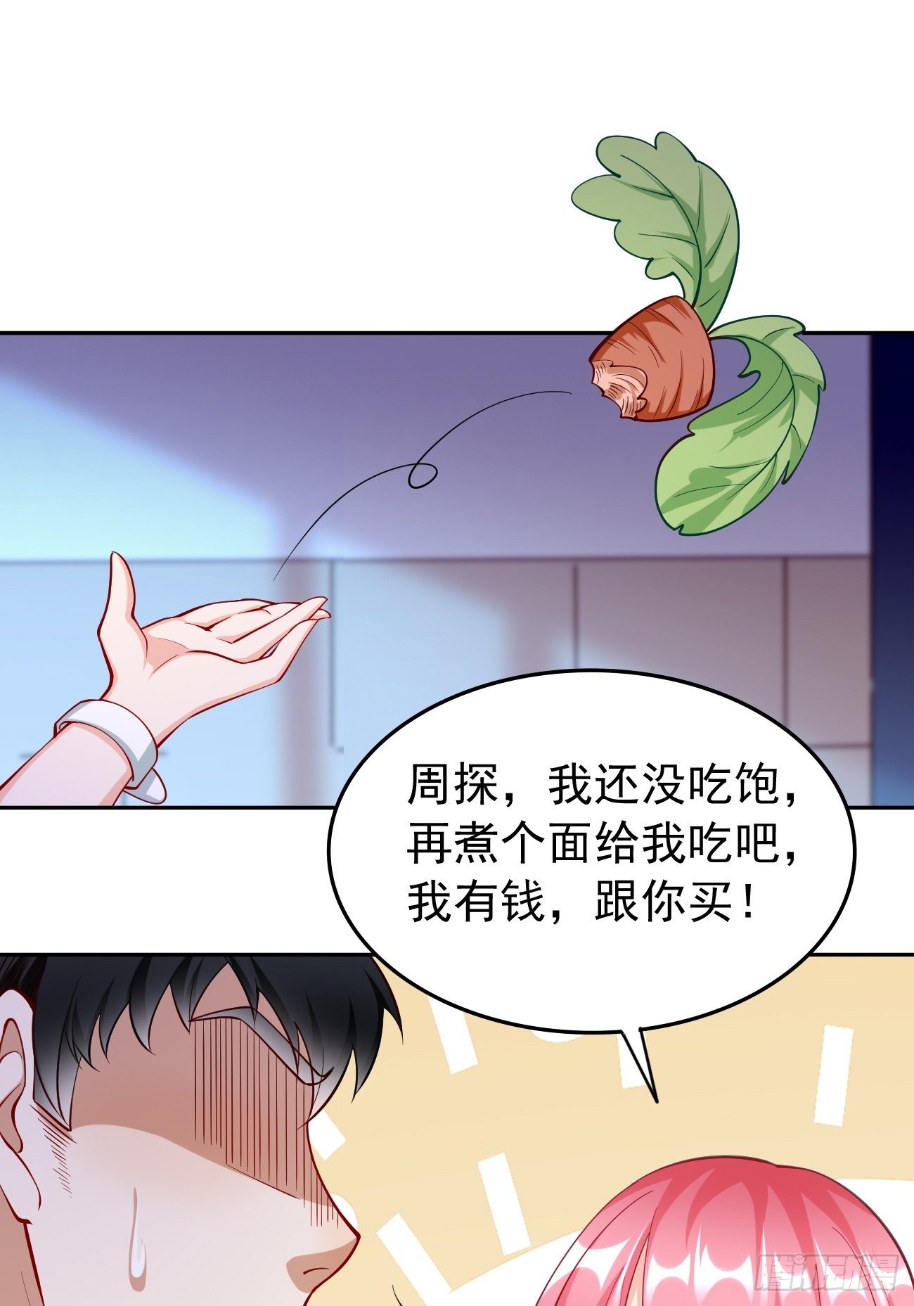 第36话：暗杀榜！1