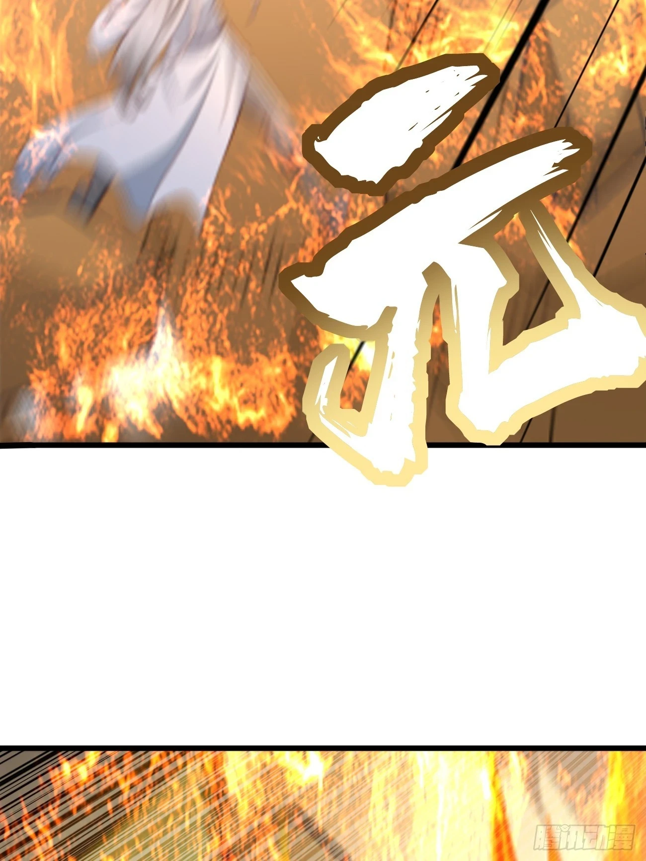 第106话：终极之战：最强王者31