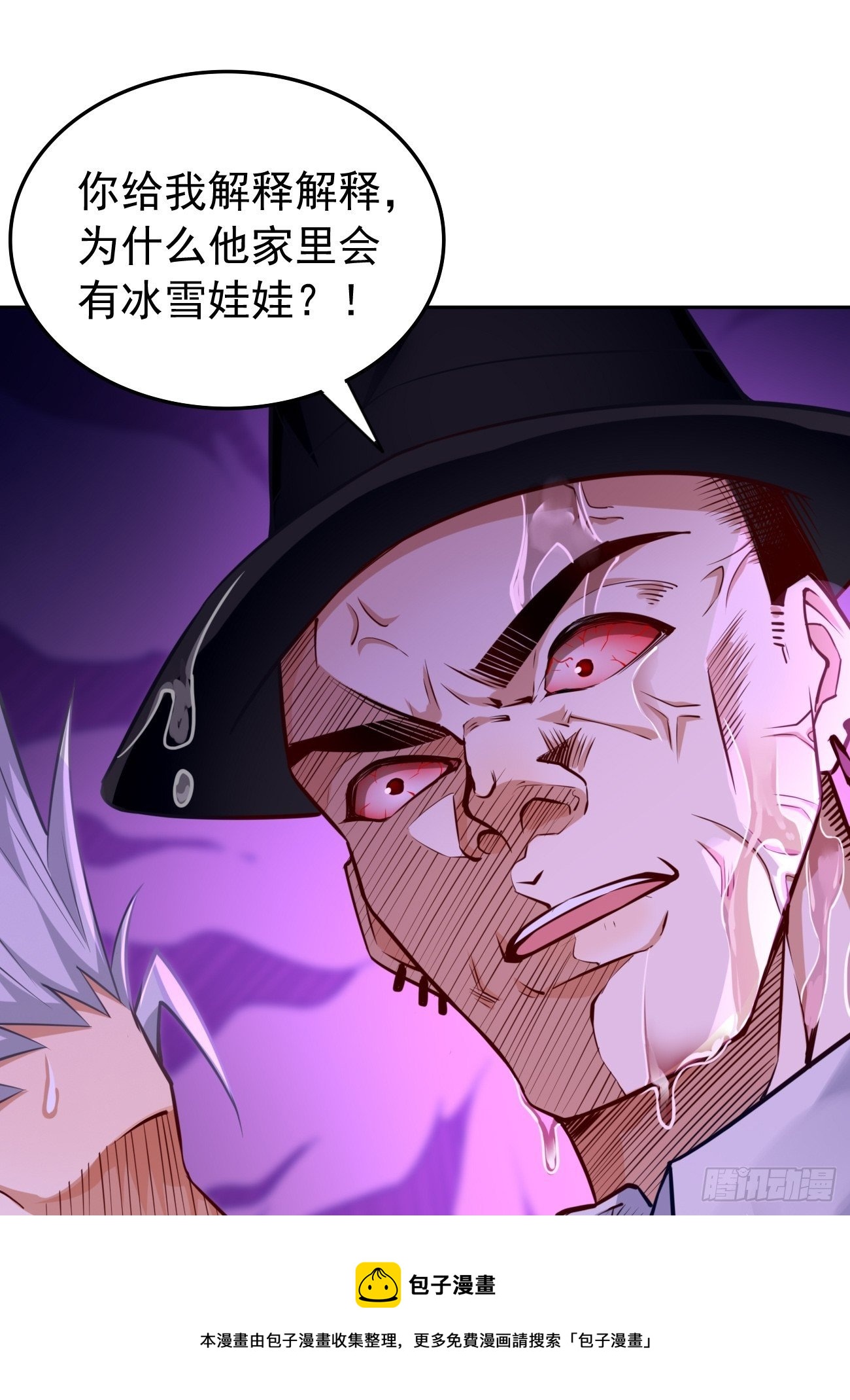 第37话：奇怪的女孩~36