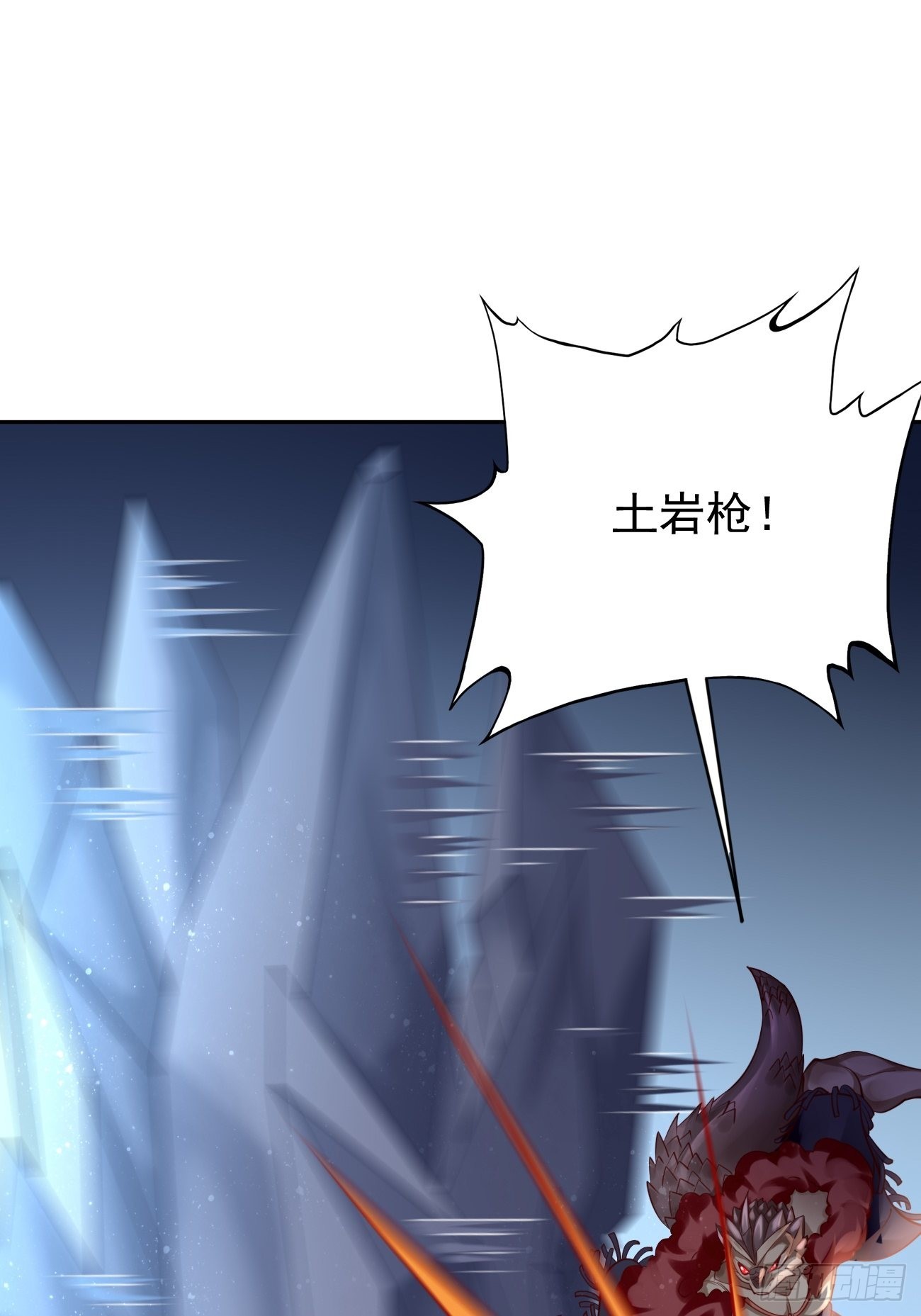 第45话：狂妄的女人！22