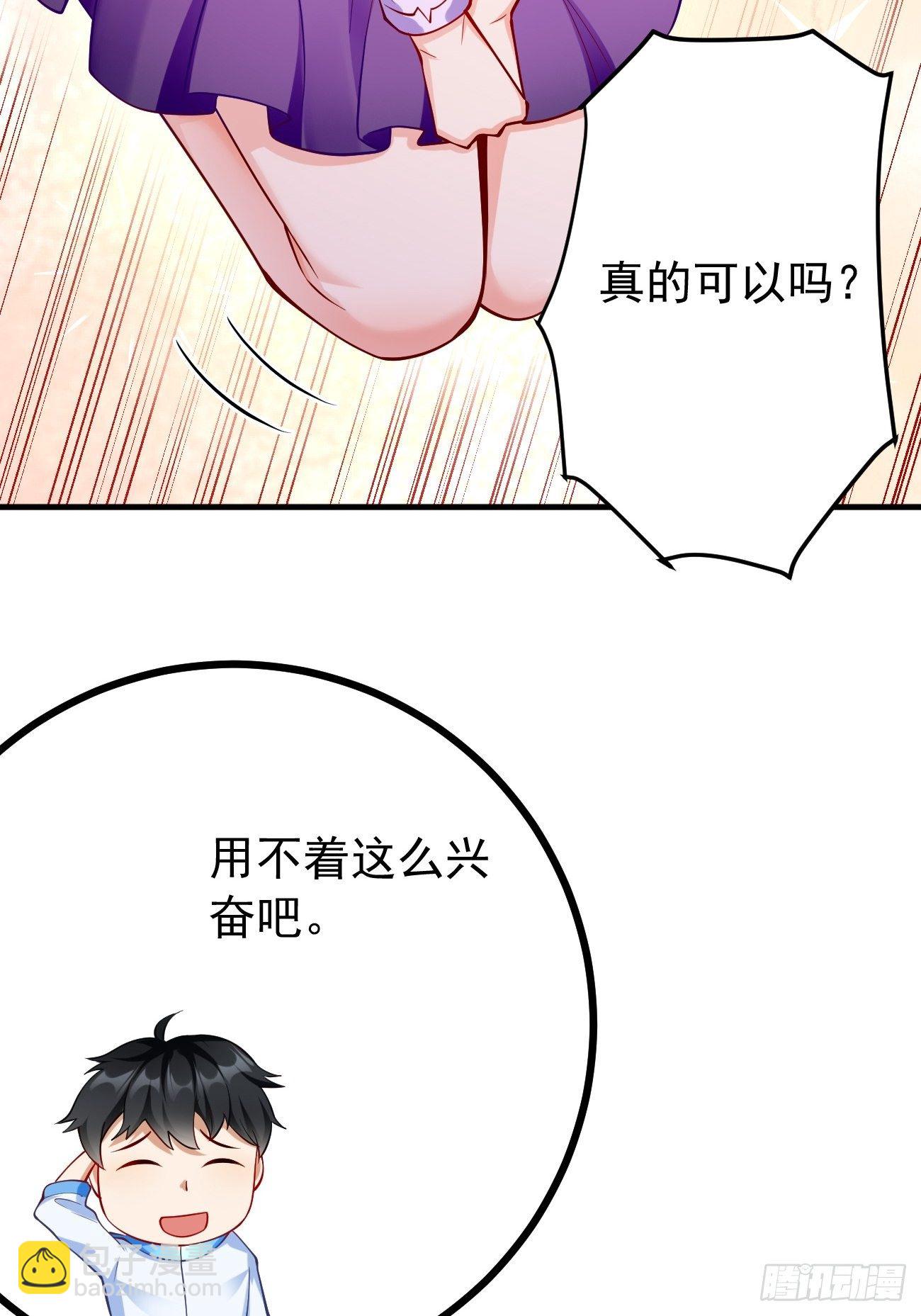 第8话：青梅竹马林可可16