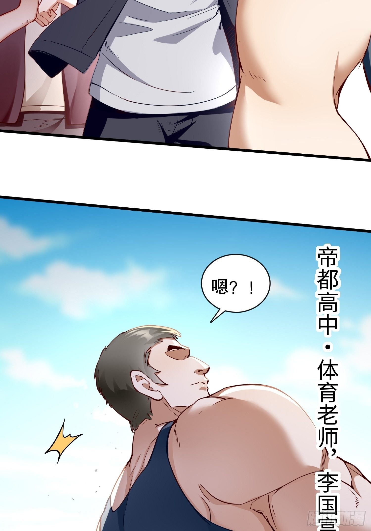 第8话：青梅竹马林可可48